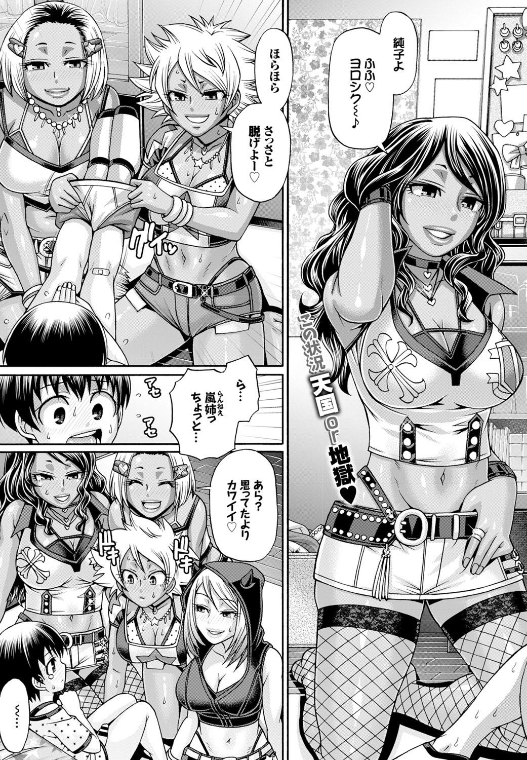 コミックバーベル2016-11