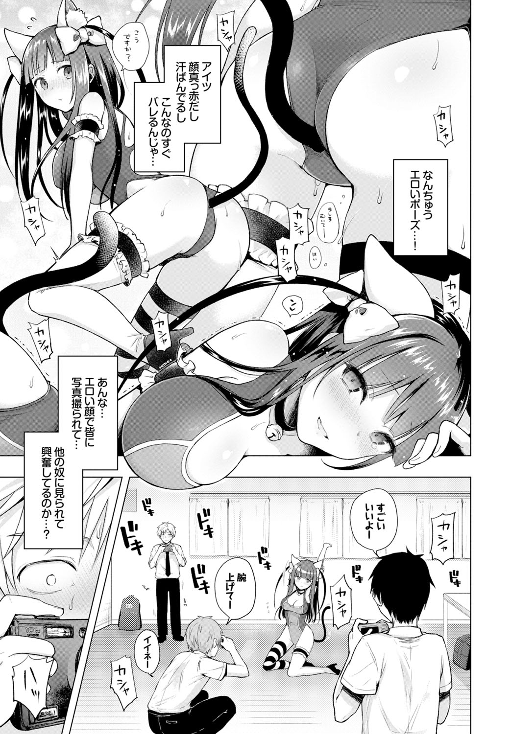 コミックバーベル2016-11
