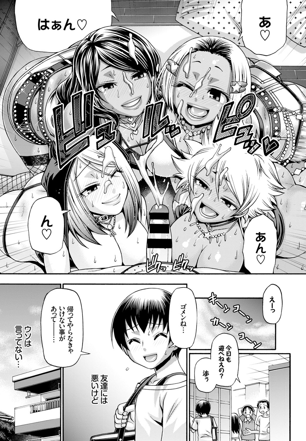 コミックバーベル2016-11