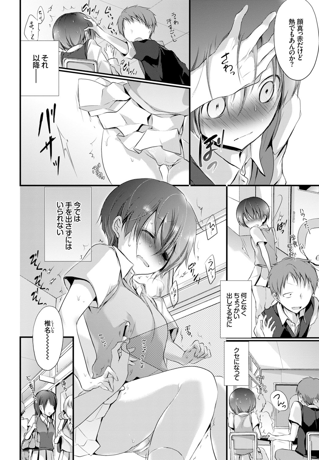 コミックバーベル2016-11