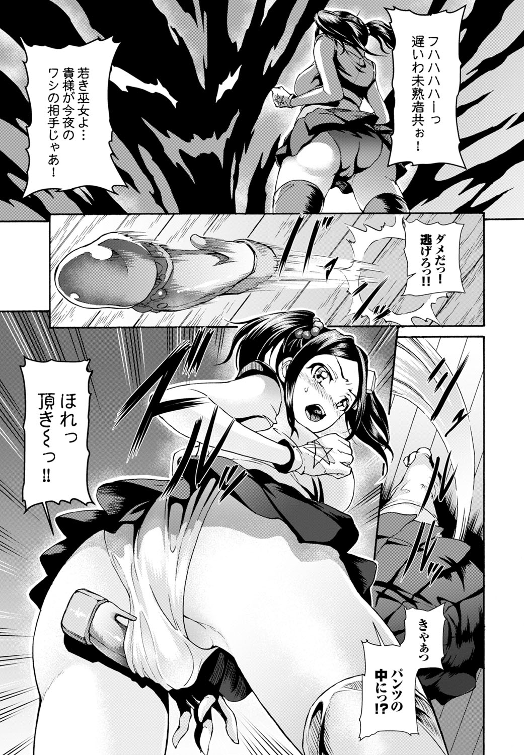 コミックバーベル2016-11