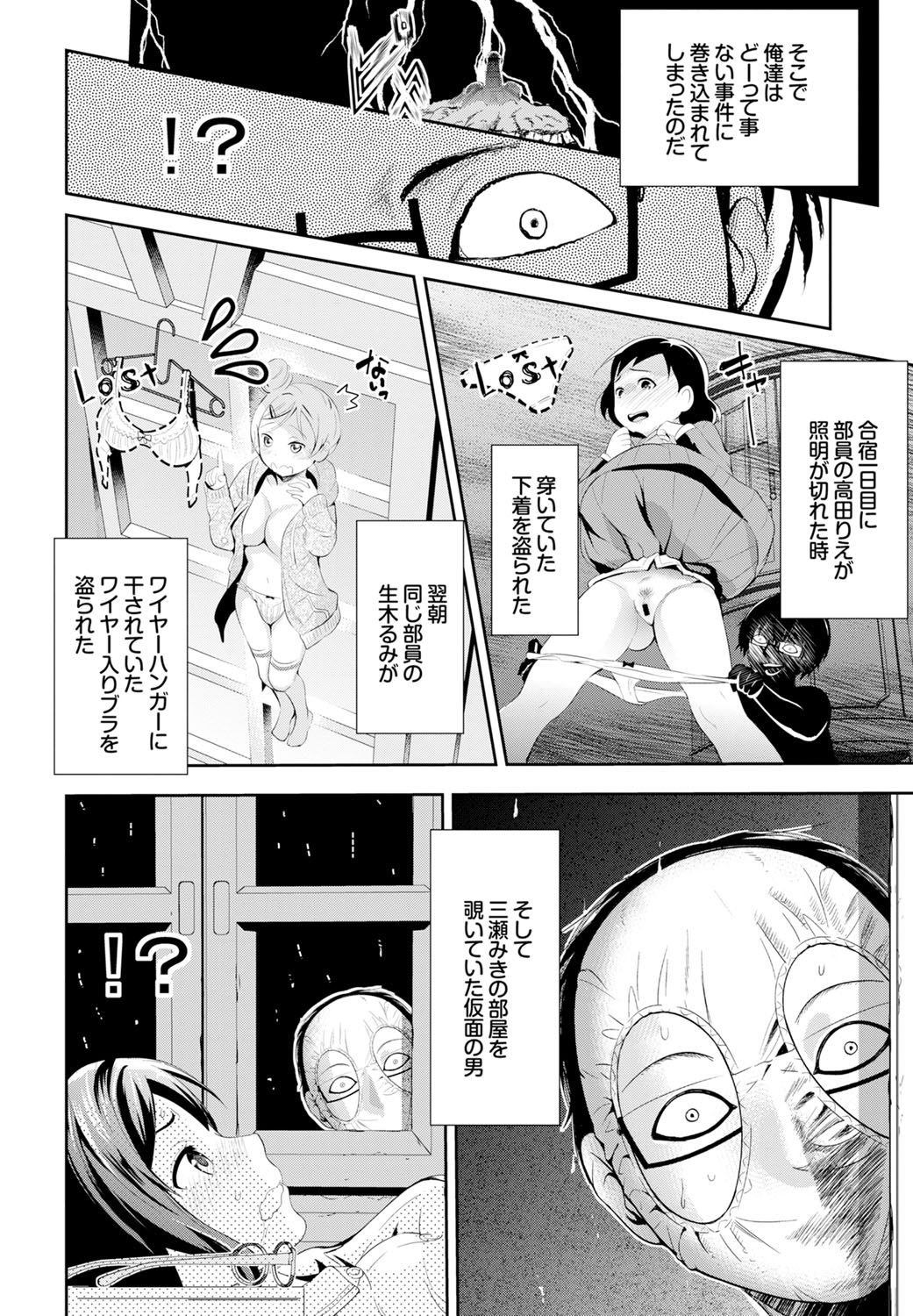 コミックバーベル2016-11