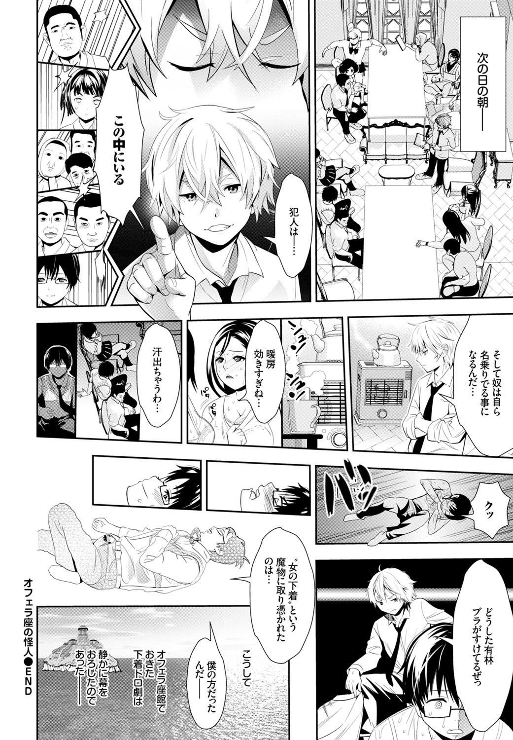 コミックバーベル2016-11