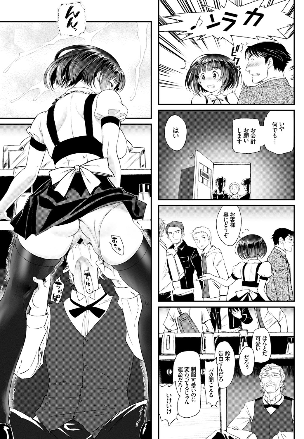 コミックバーベル2016-11