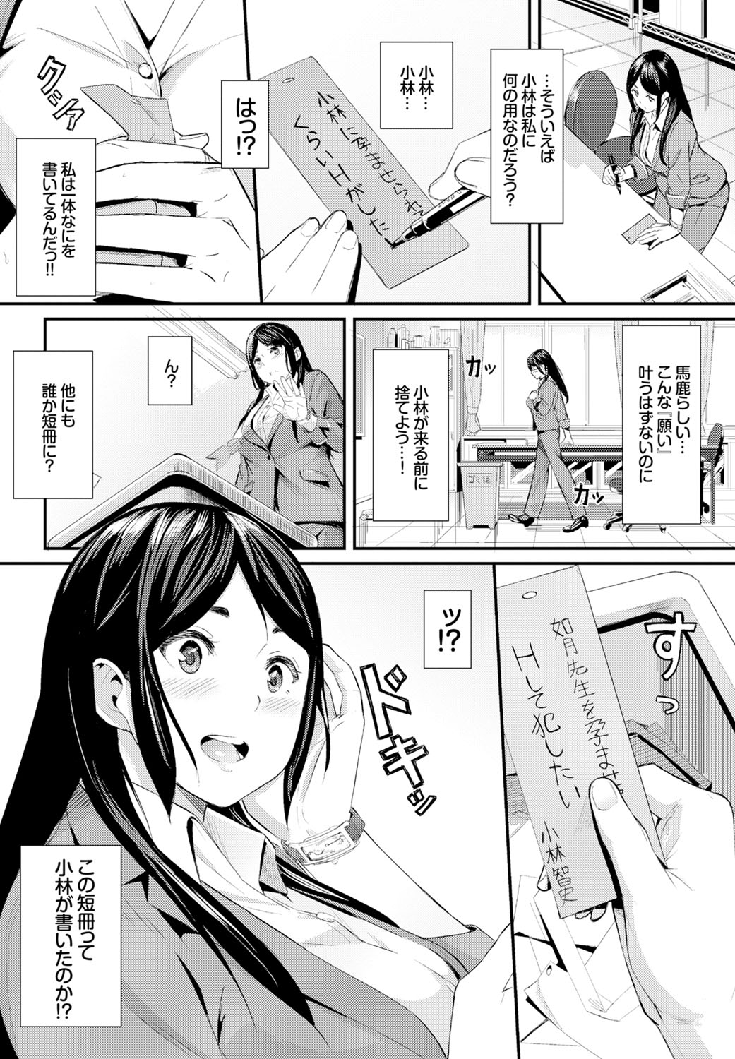 コミックバーベル2016-11