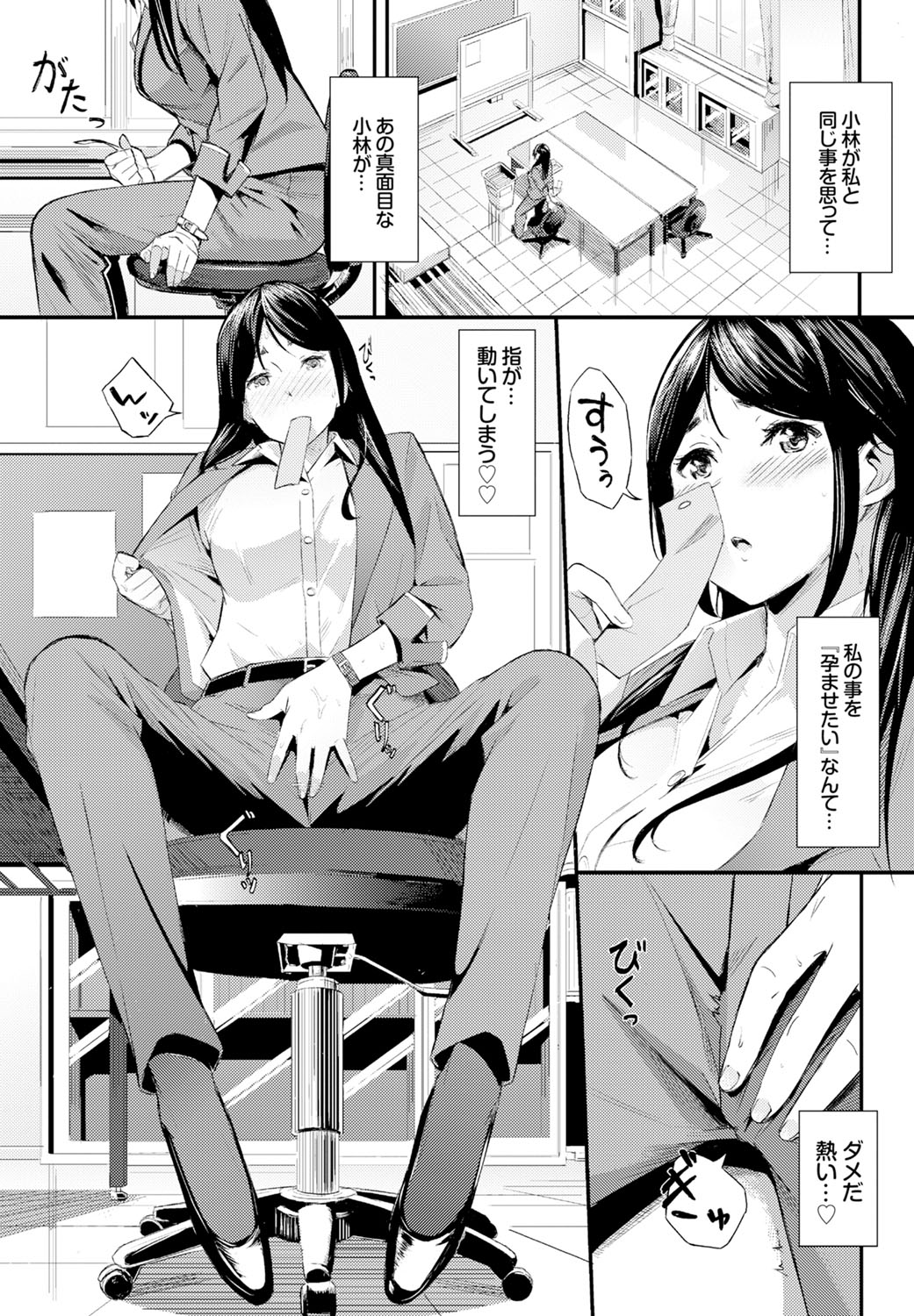 コミックバーベル2016-11