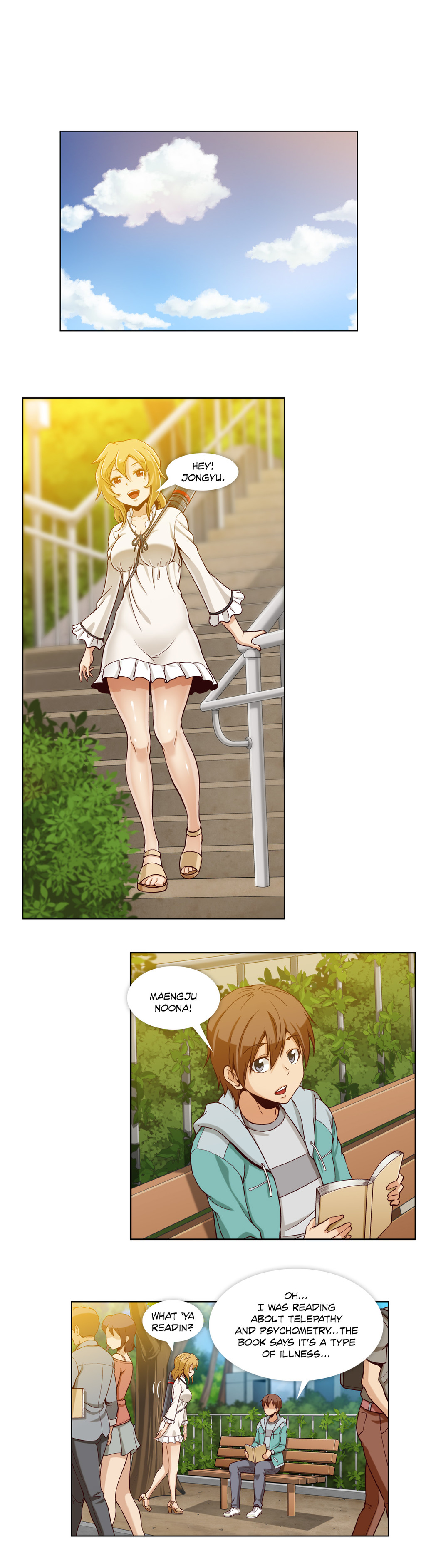 シークレットフォルダーCh.1-17