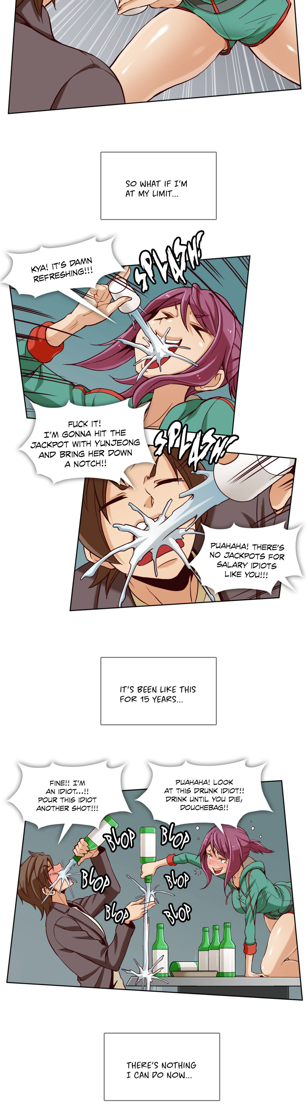 シークレットフォルダーCh.1-17