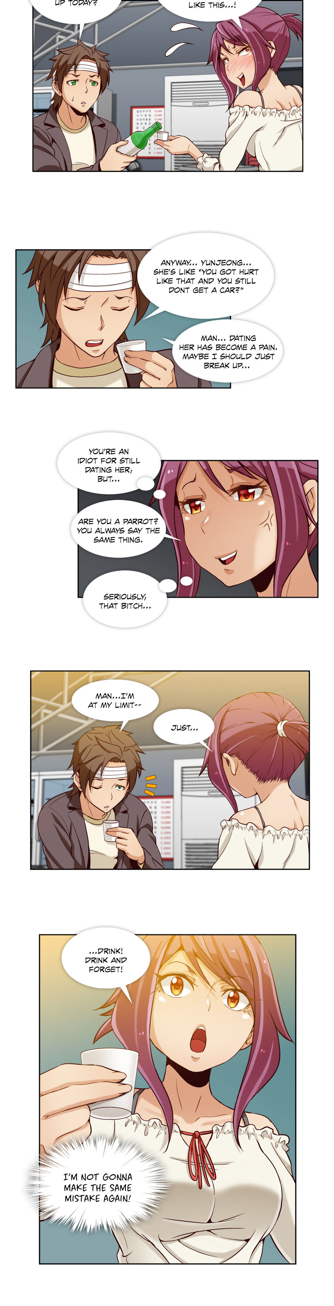 シークレットフォルダーCh.1-17