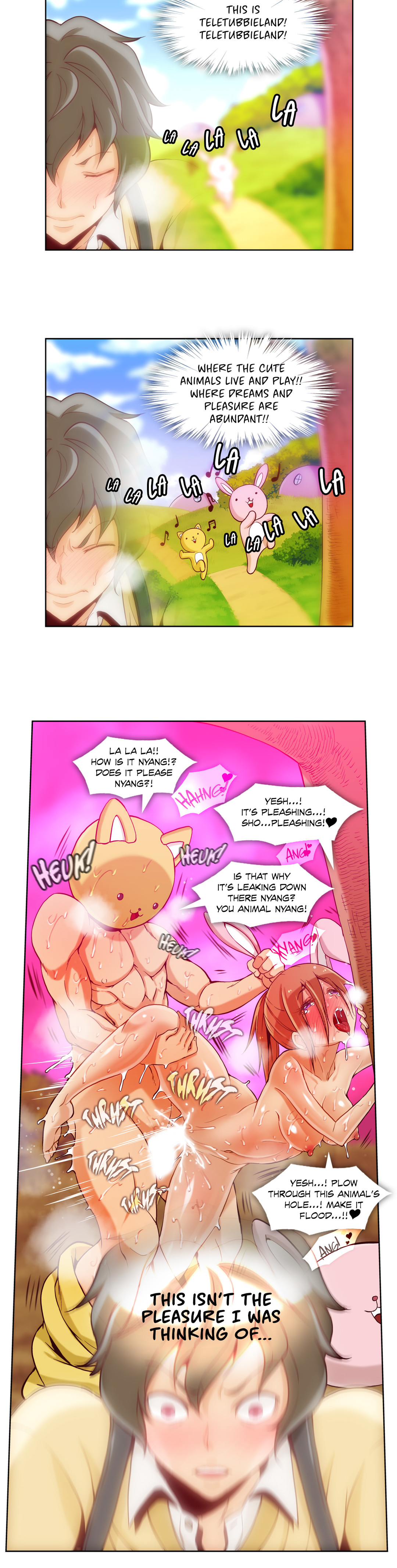 シークレットフォルダーCh.1-17