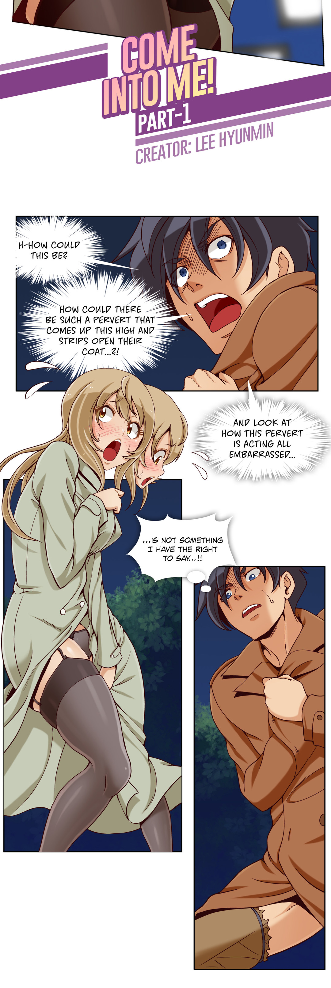 シークレットフォルダーCh.1-17