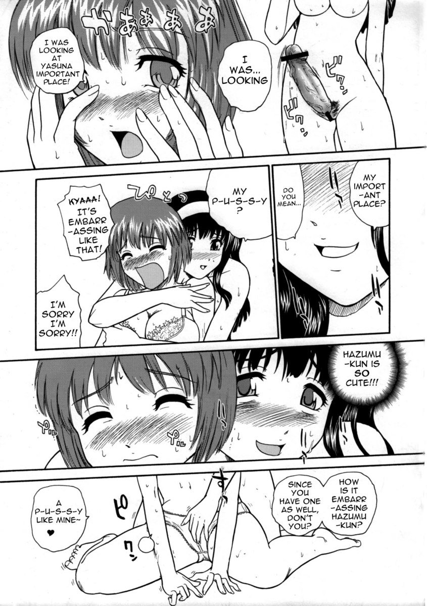 神島志