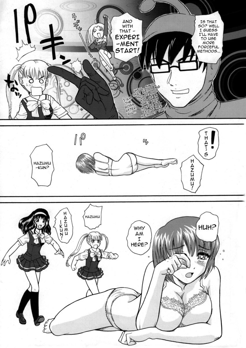 神島志