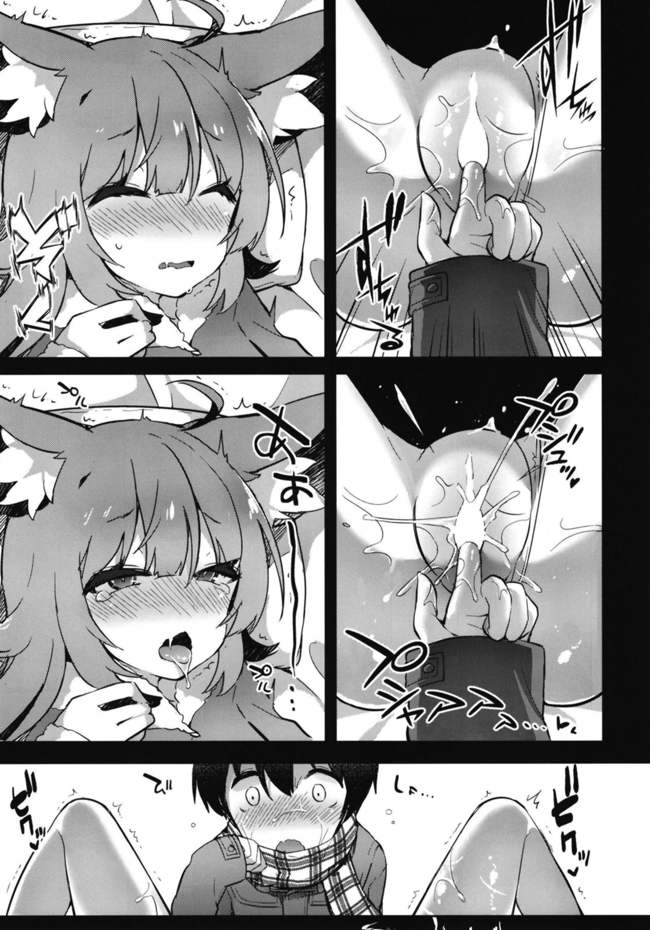 [てふてふ。 (てふん)] 寝てるふりフェネック娘にイタズラする本。 [中国翻訳] [DL版]