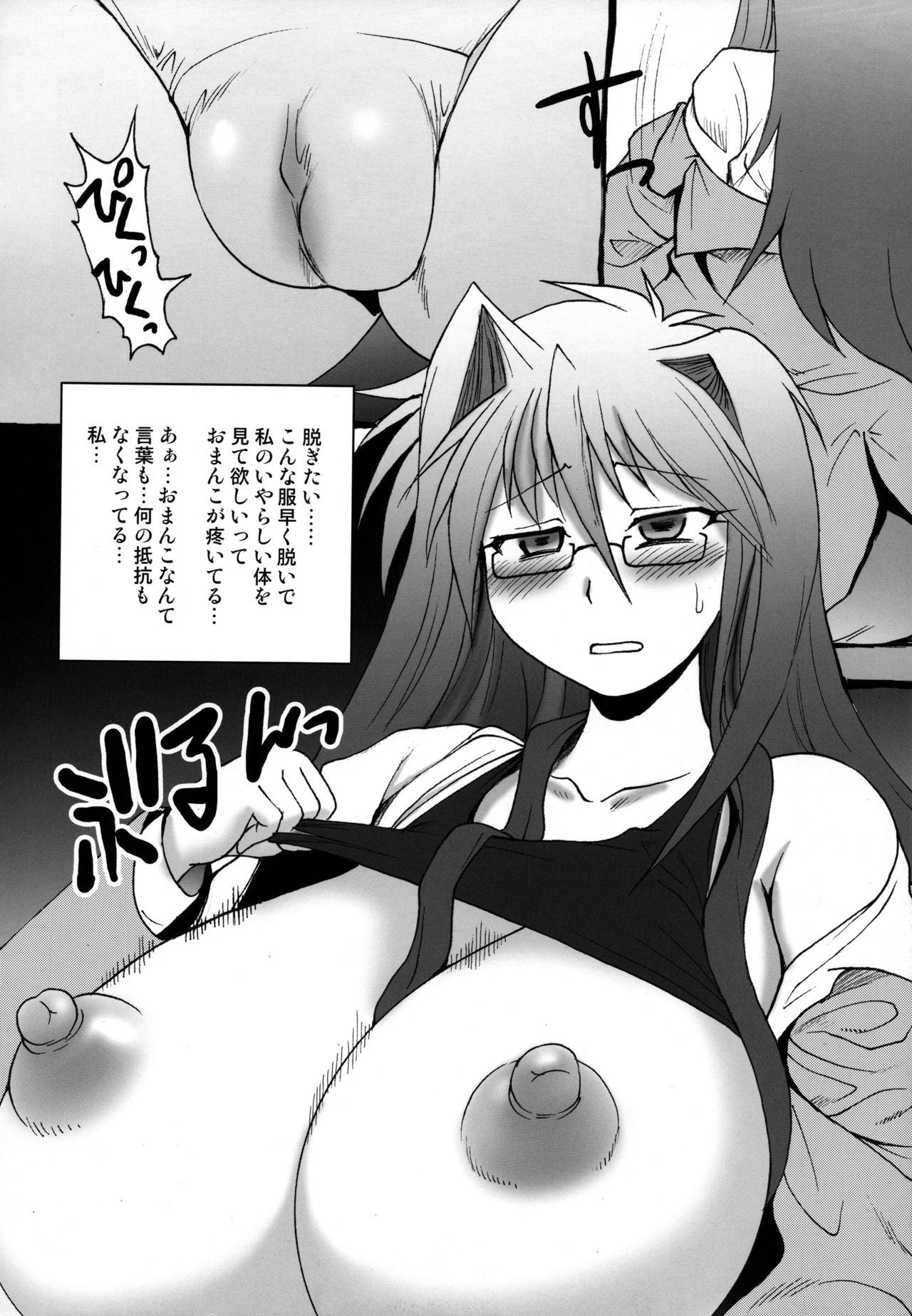 (C74) [四万十清流 (四万十曜太)] BREAK OUT DADADA