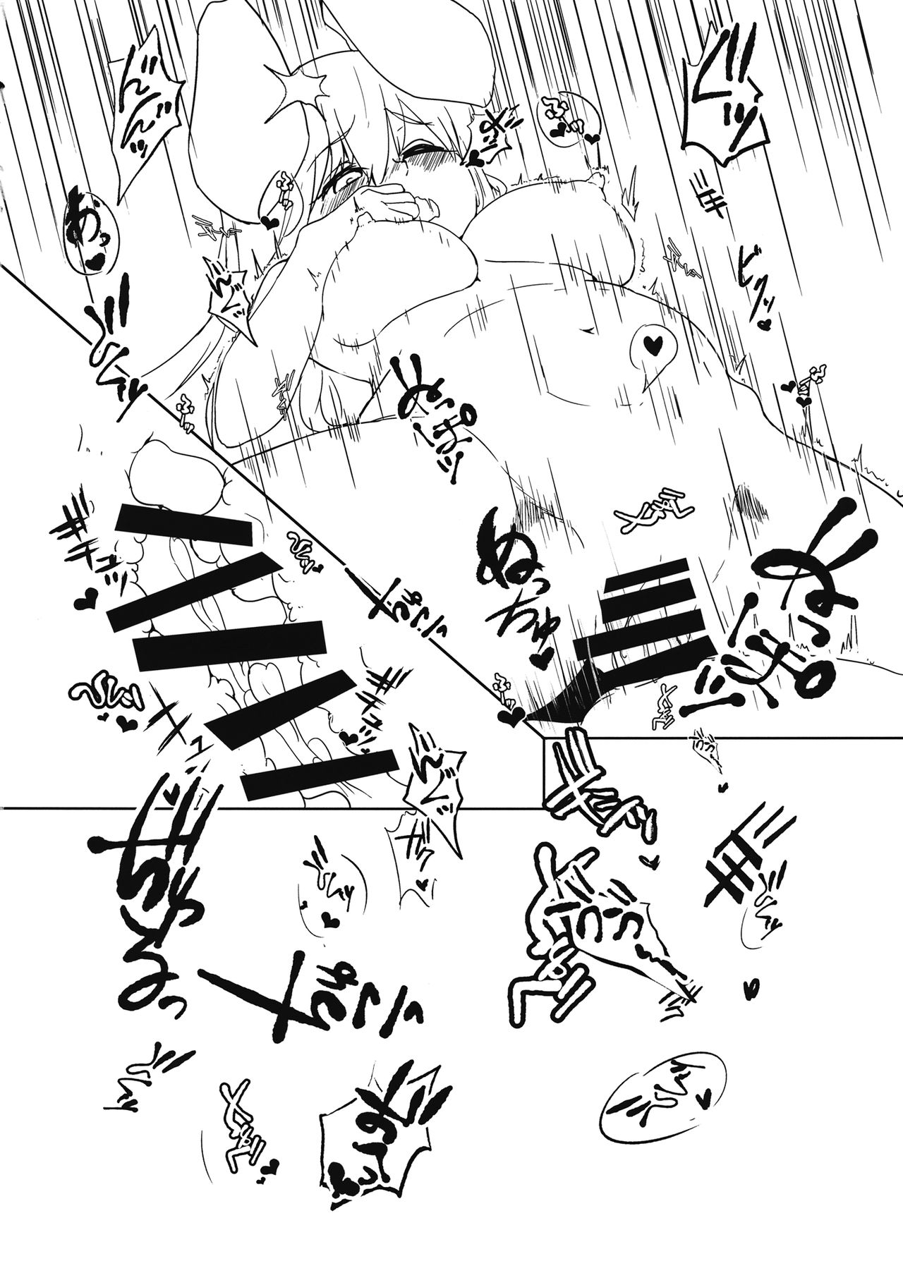 (例大祭15) [酔いどれ兎亭 (へぃや、よっち)] 東方五兎性戯録 (東方Project)