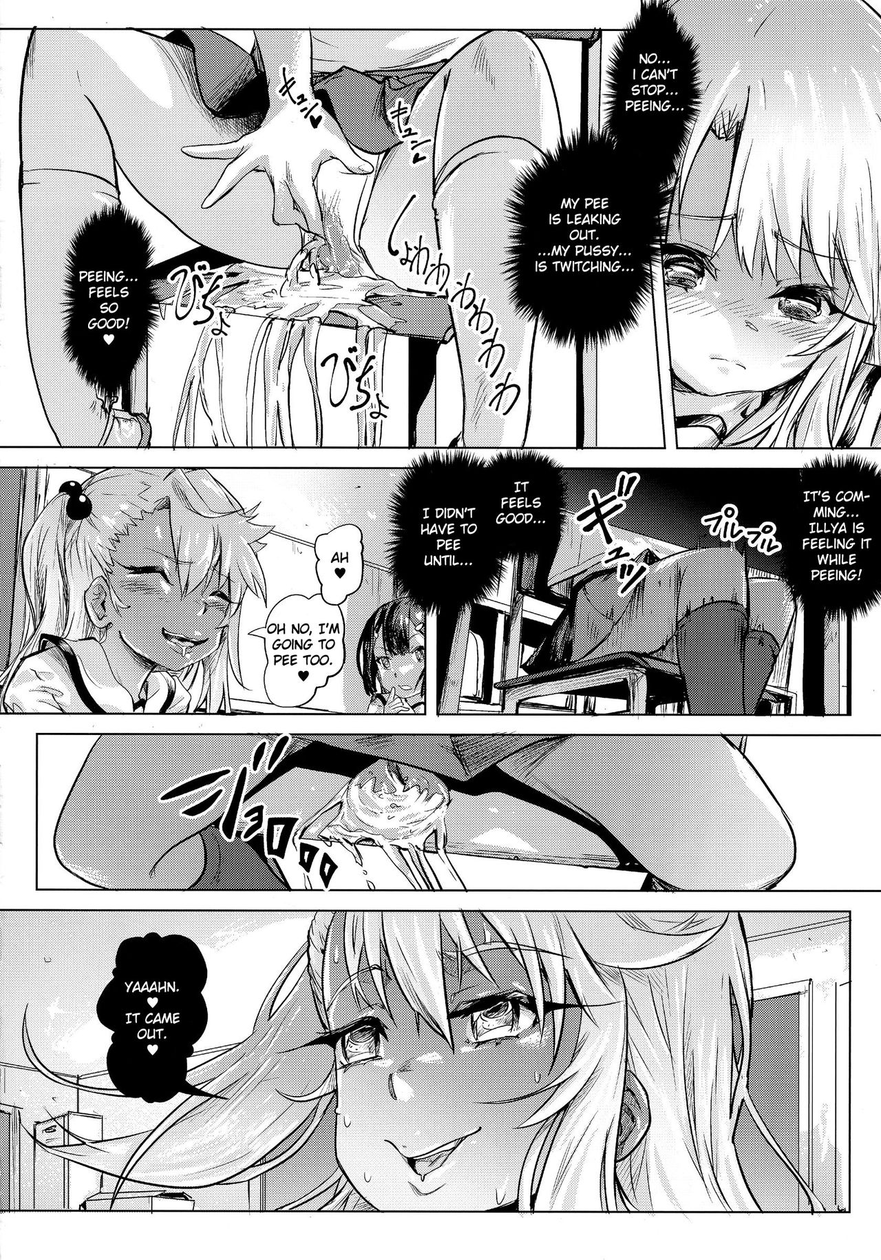 (COMIC1☆11) [SMS -Strawberry Milk Studio (るなるく)] 失禁☆魔法少女 (Fate/kaleid liner プリズマ☆イリヤ) [英訳]