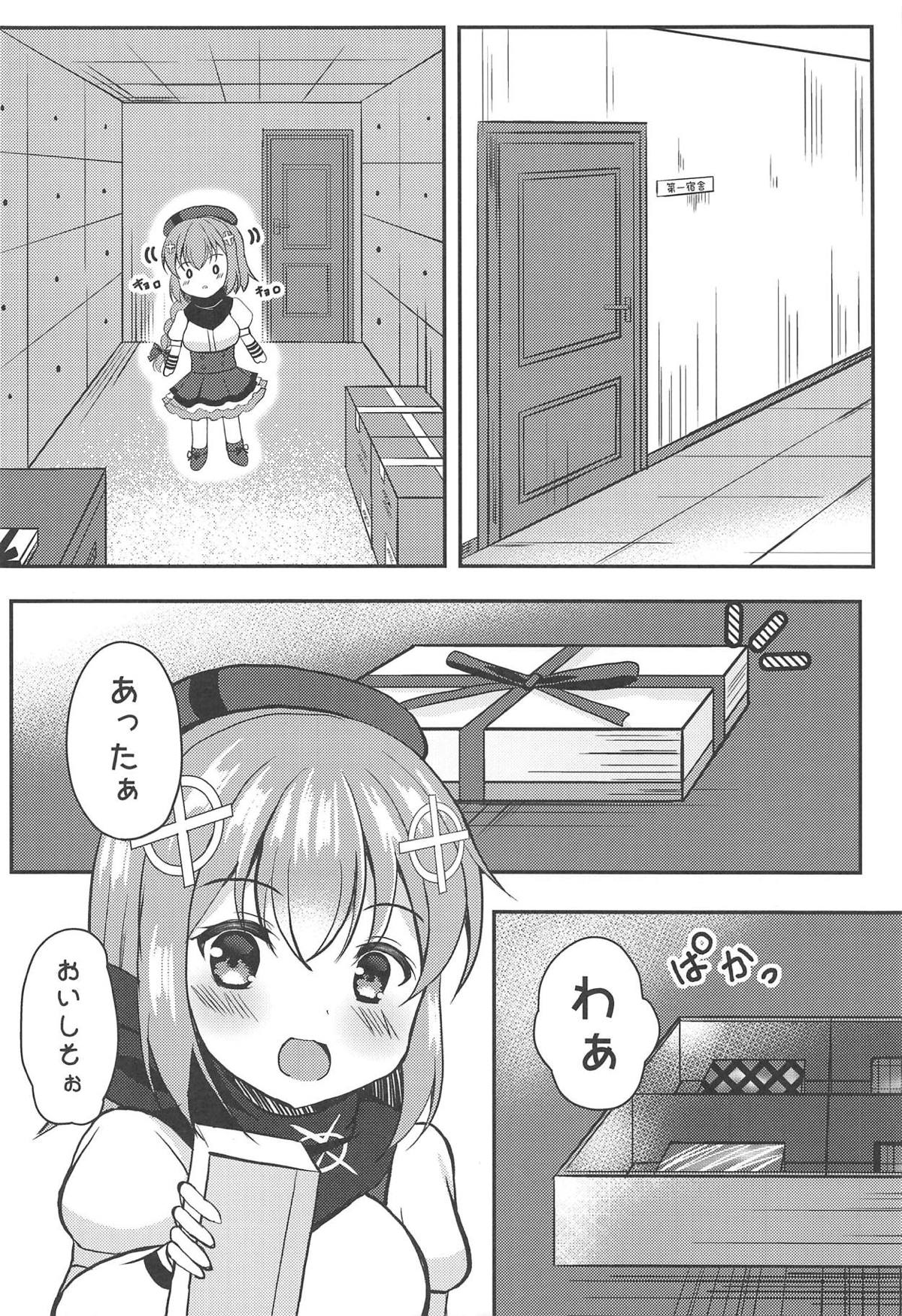 (C95) [ひだまりいろ (鈴音かのん)] お菓子よりも甘くて苦い (少女前線)