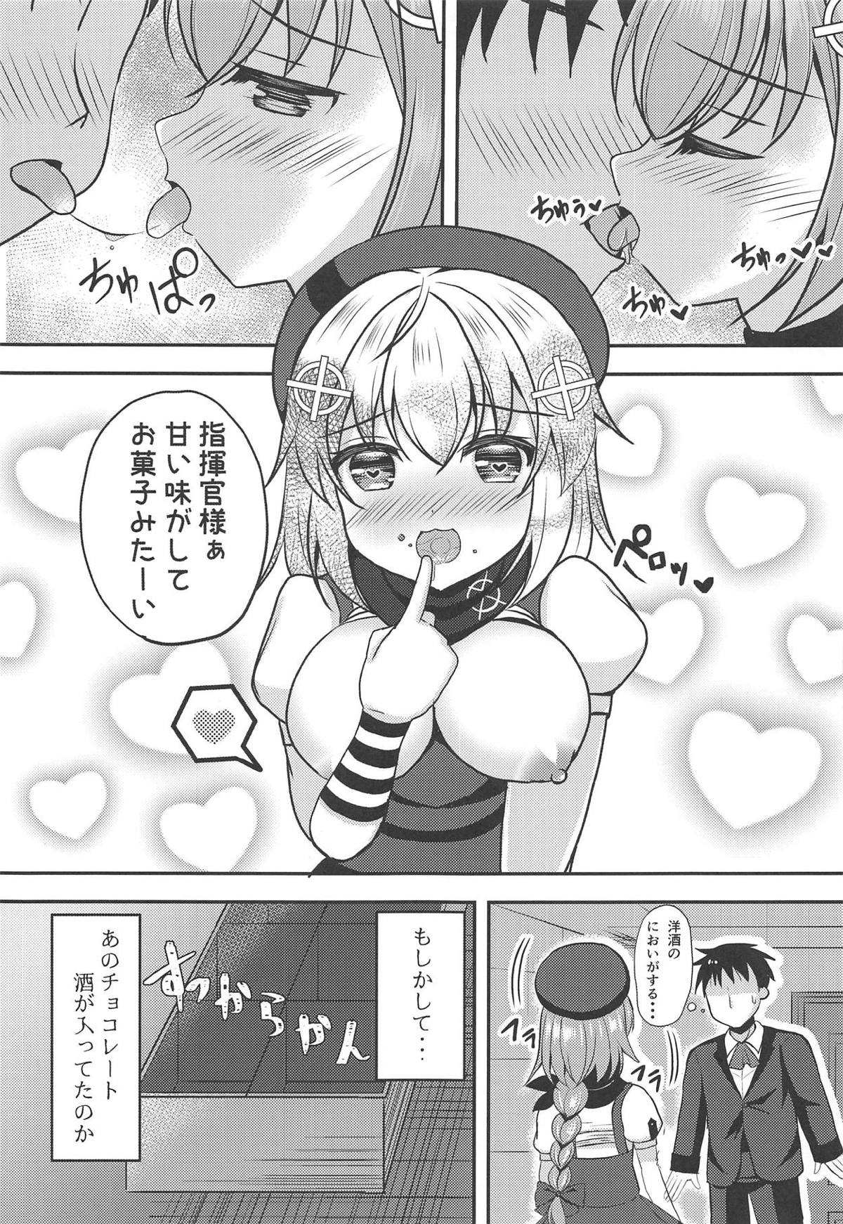 (C95) [ひだまりいろ (鈴音かのん)] お菓子よりも甘くて苦い (少女前線)