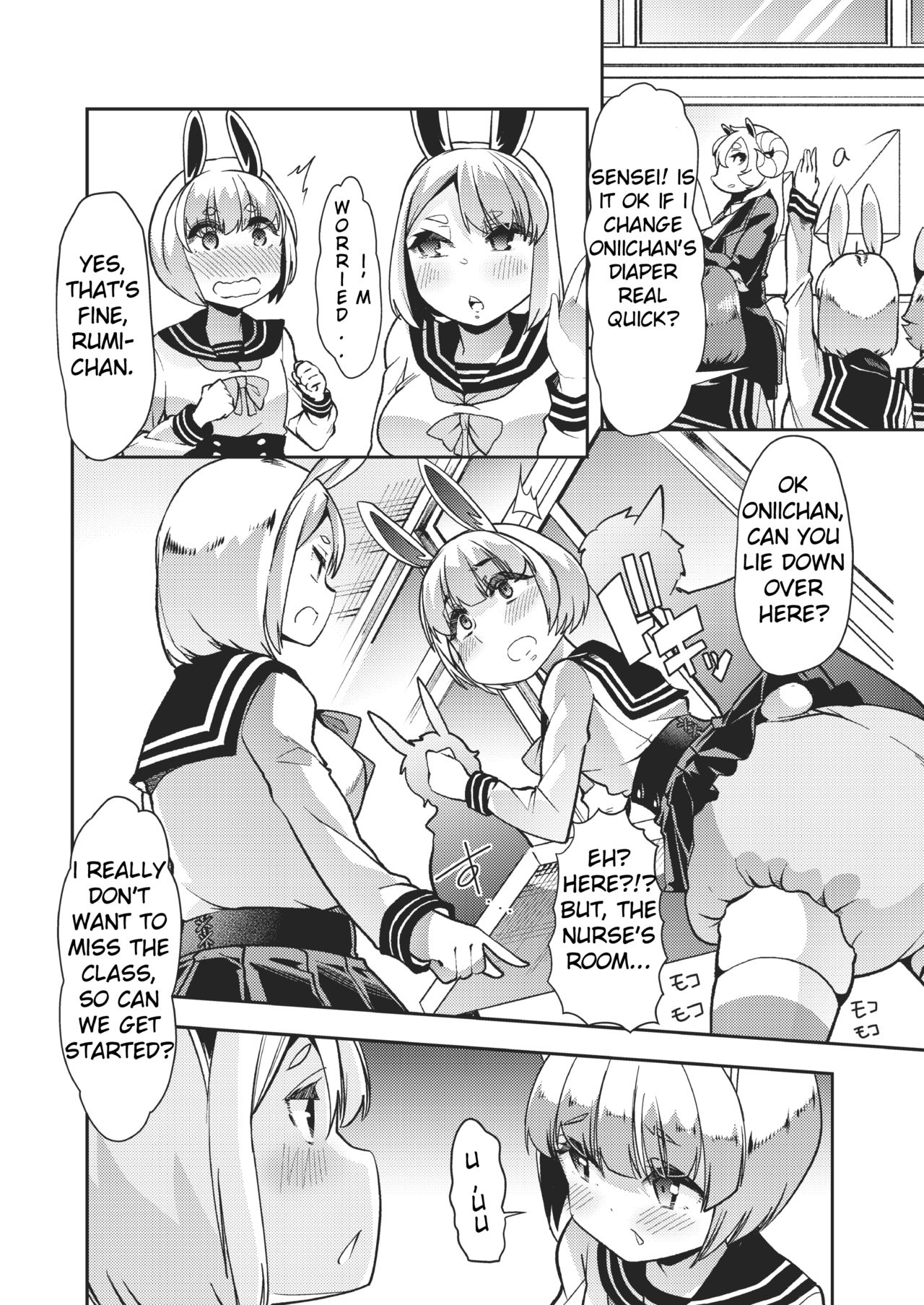 [Teamはれんち (ごや)] 射精病おにいちゃん [英訳] [DL版]