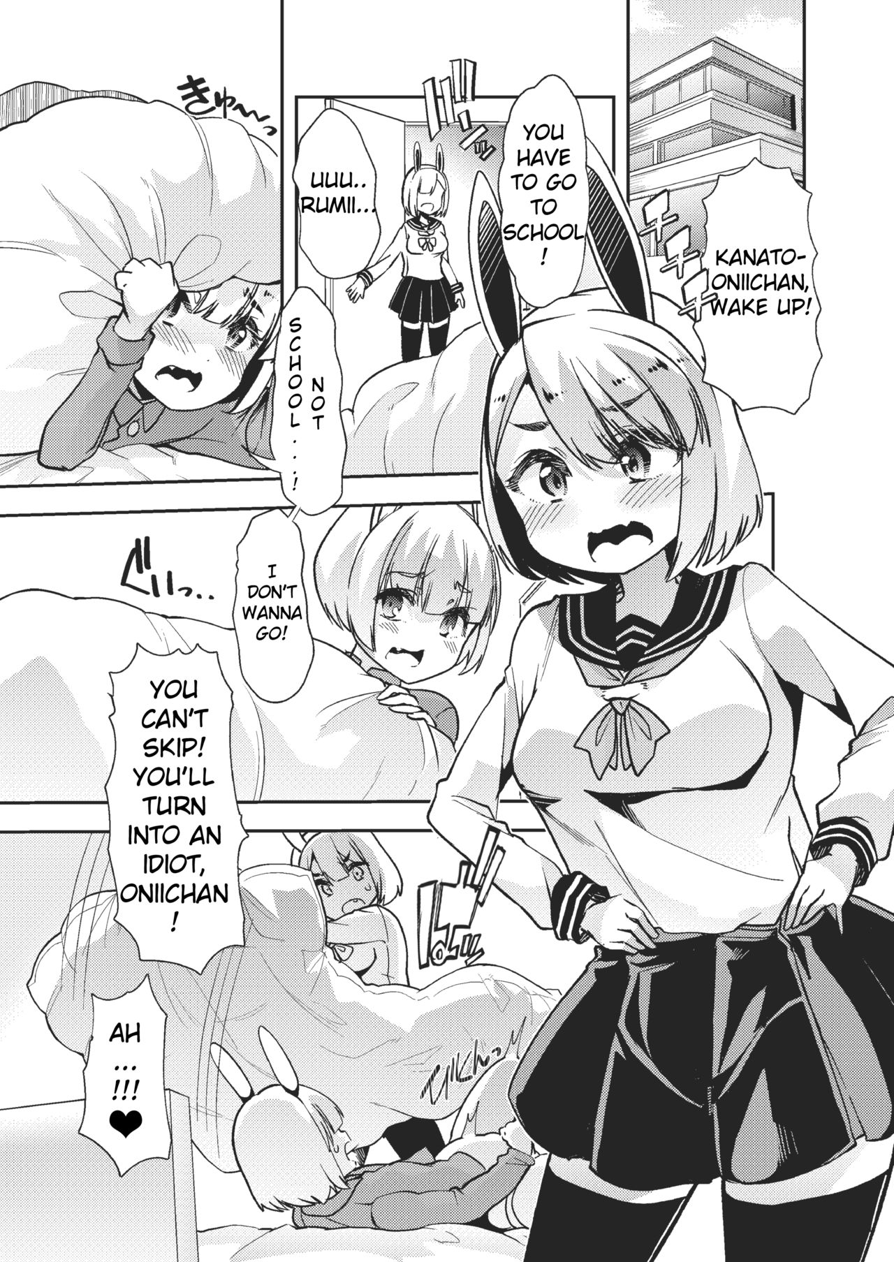 [Teamはれんち (ごや)] 射精病おにいちゃん [英訳] [DL版]