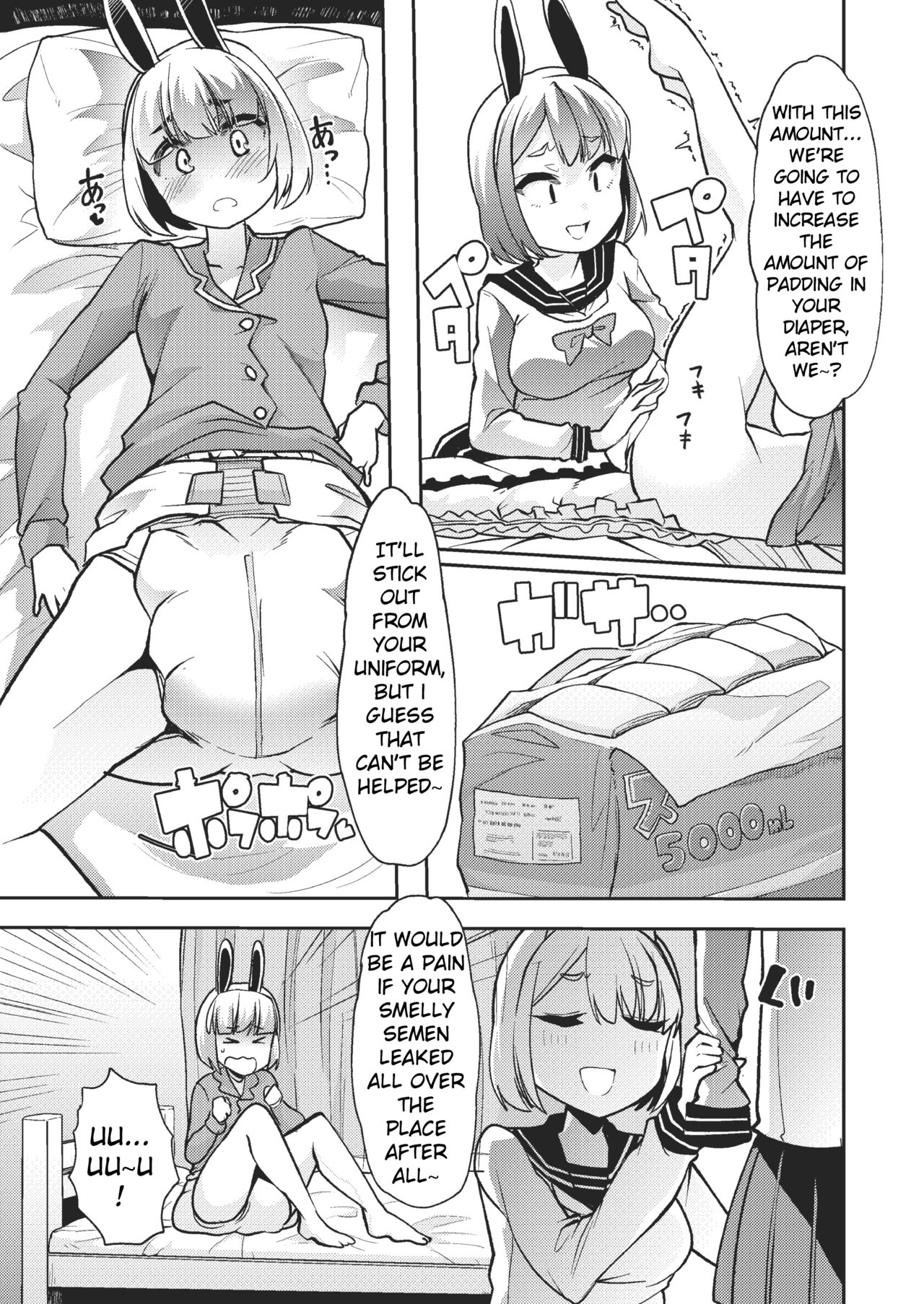 [Teamはれんち (ごや)] 射精病おにいちゃん [英訳] [DL版]