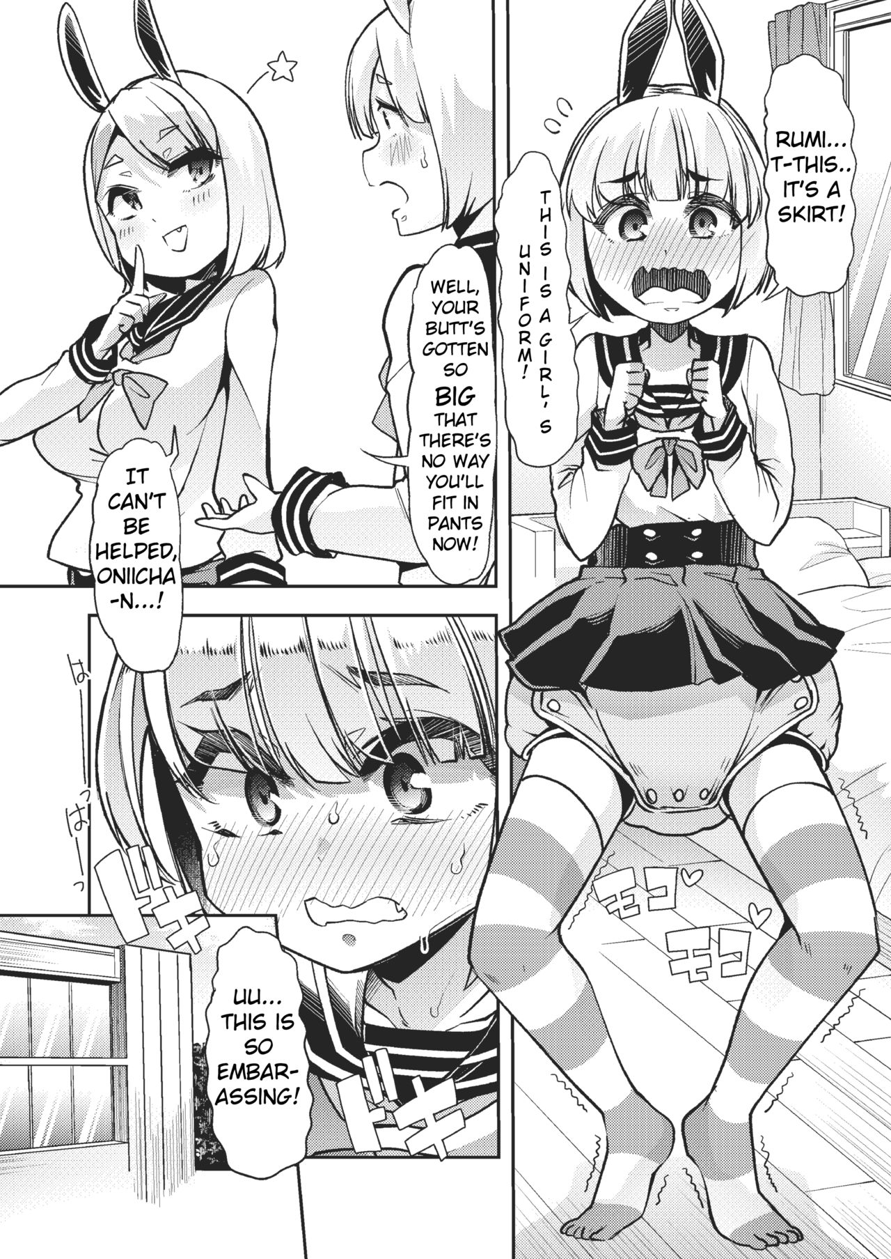 [Teamはれんち (ごや)] 射精病おにいちゃん [英訳] [DL版]
