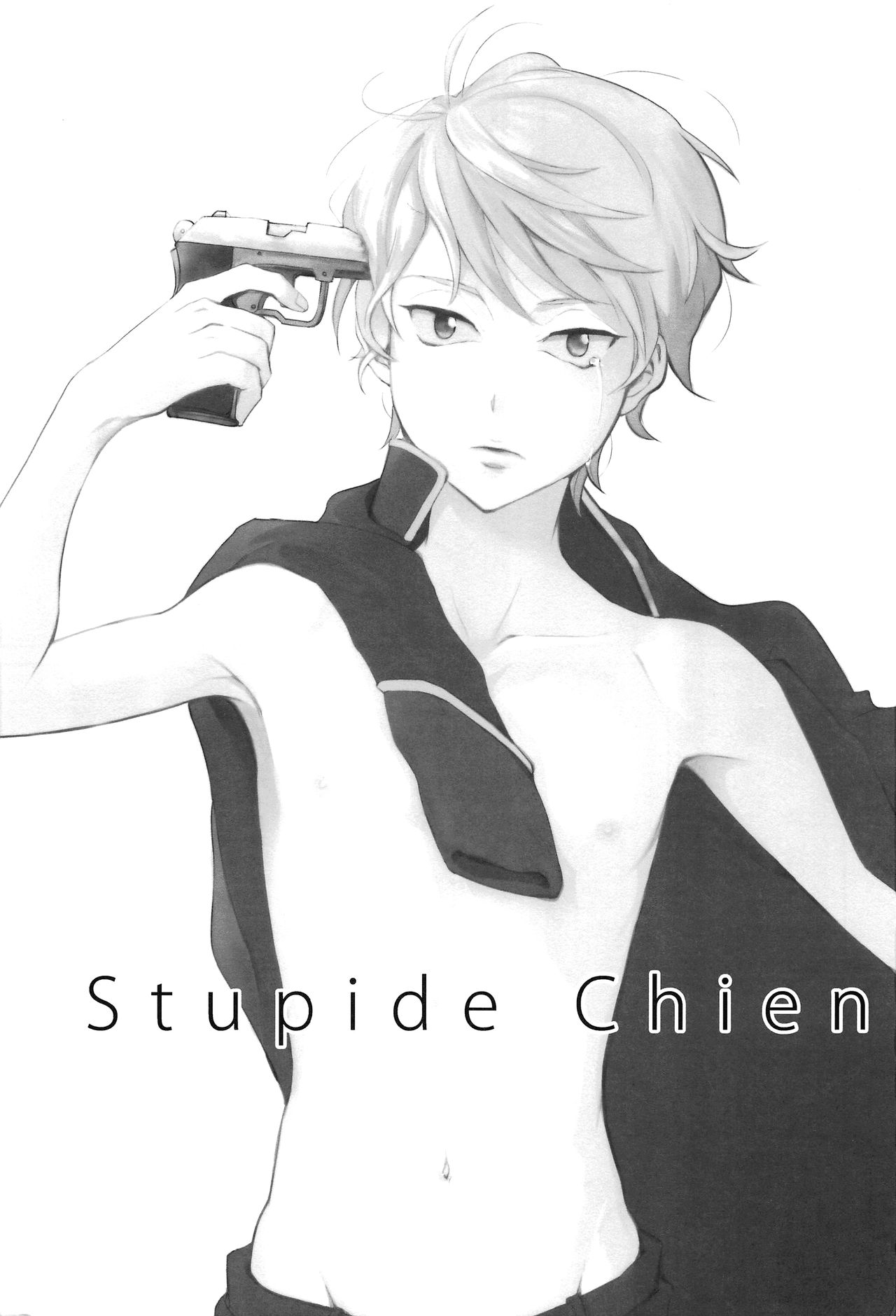 (ZEROの方舟) [タウリン1億 (タタル)] Stupid Chien (アルドノア・ゼロ)