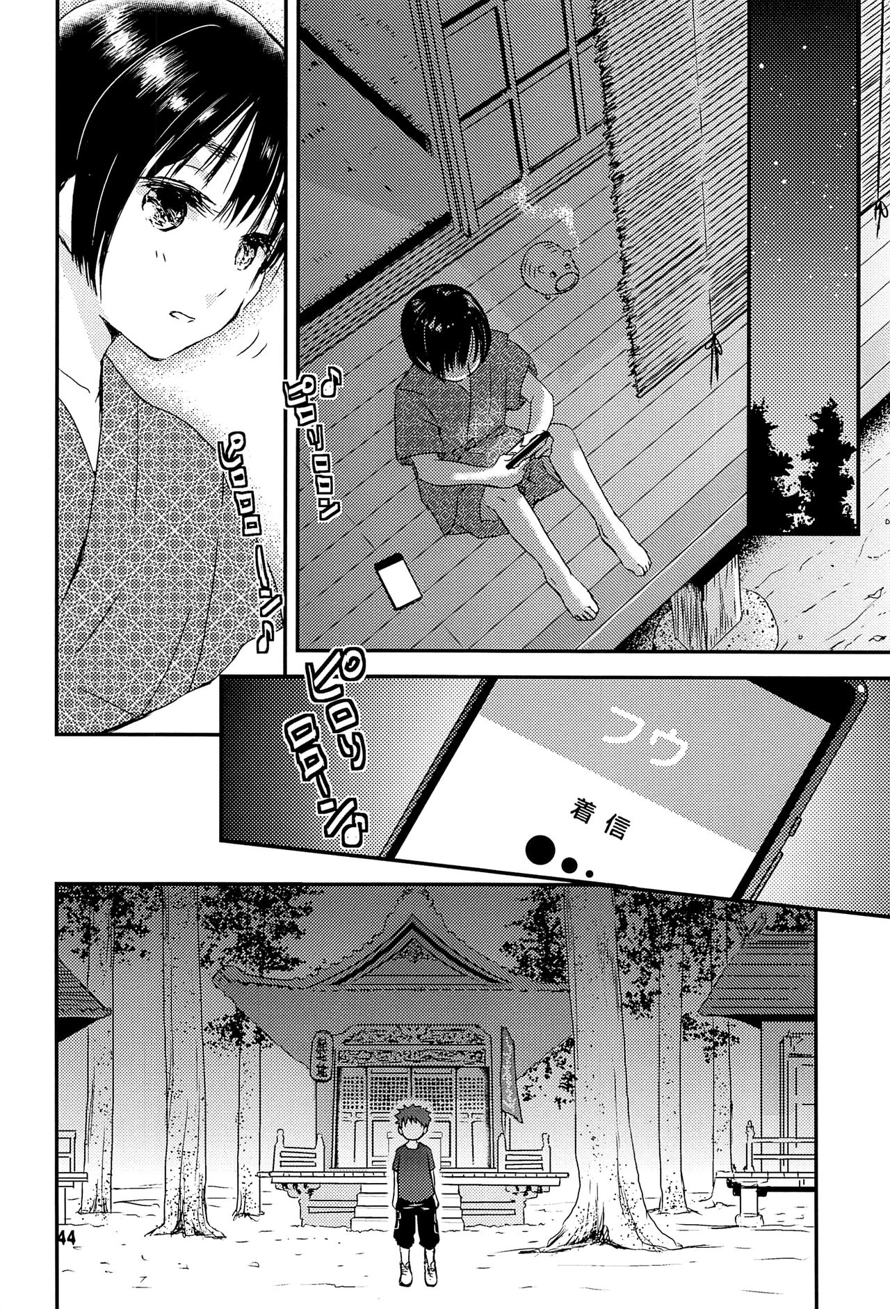 (J.GARDEN43) [なつかんみ (氷あずき)] 夜の祠のシャーマン