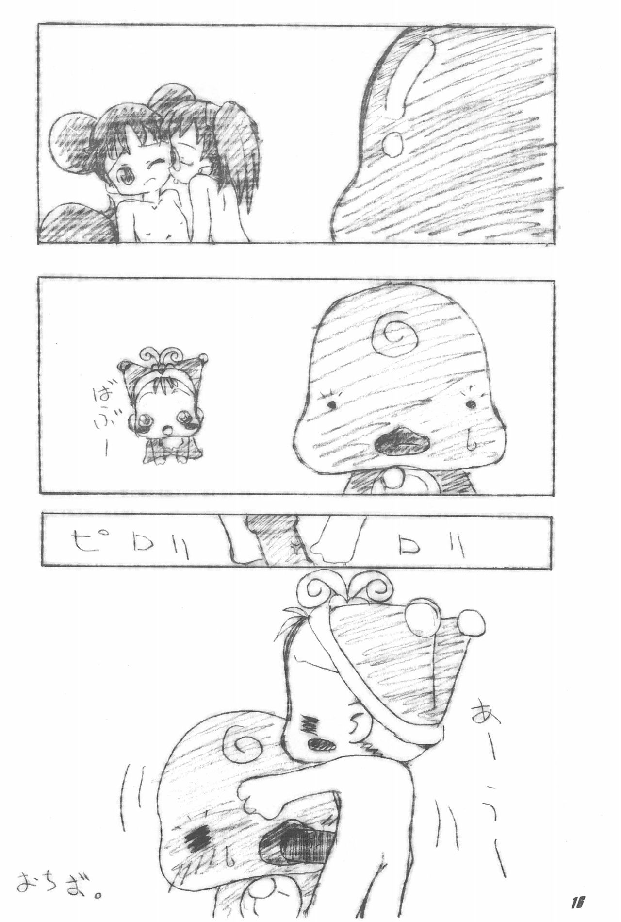 (Cレヴォ28) [るなにたお、HEP (佑佐ぷー助、カンノ)] Jelly Beans (おジャ魔女どれみ)