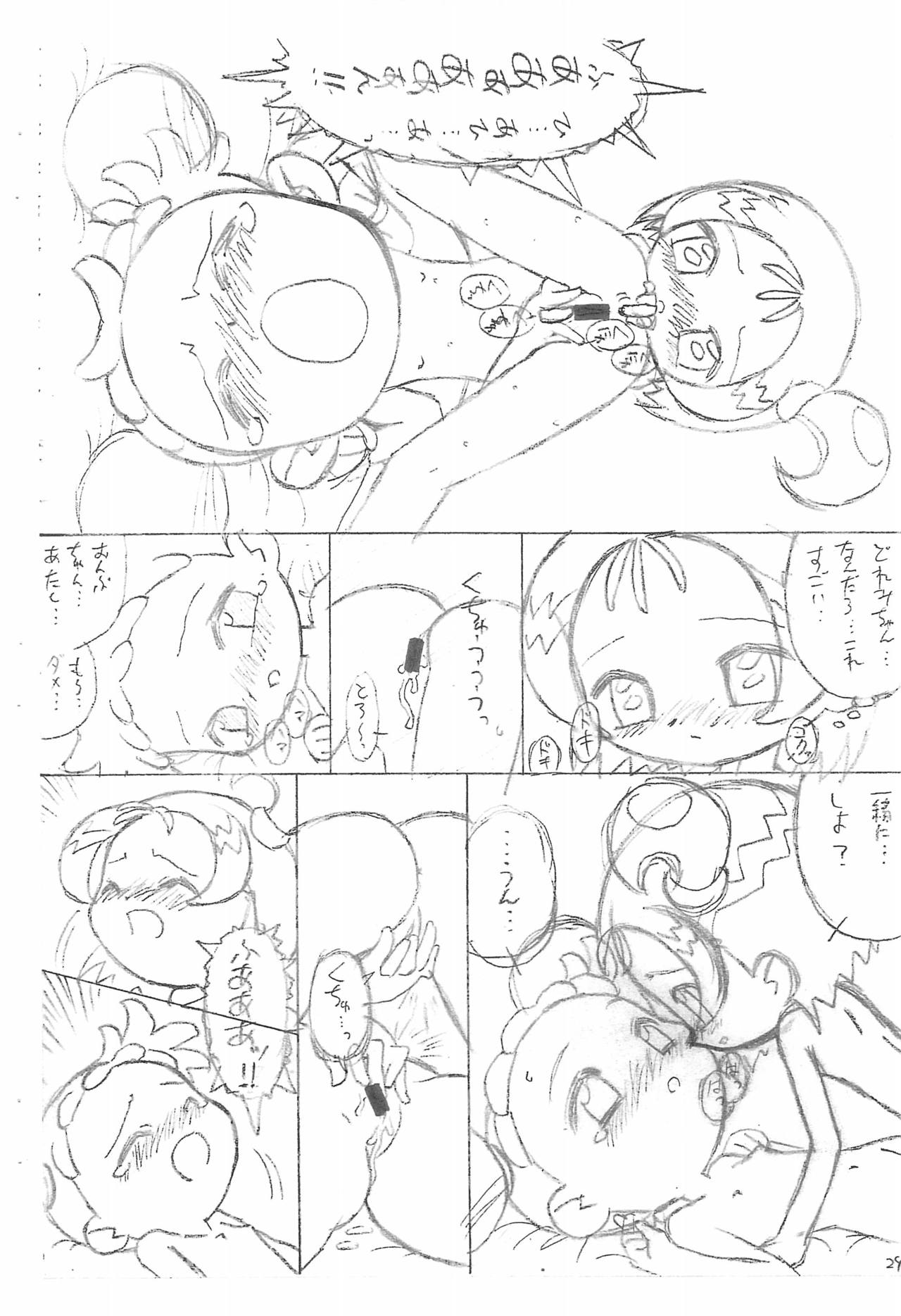 (サンクリ9) [レモンティーポット (いただきますみ)] どれみとおんぷの眠れない夜... (おジャ魔女どれみ)
