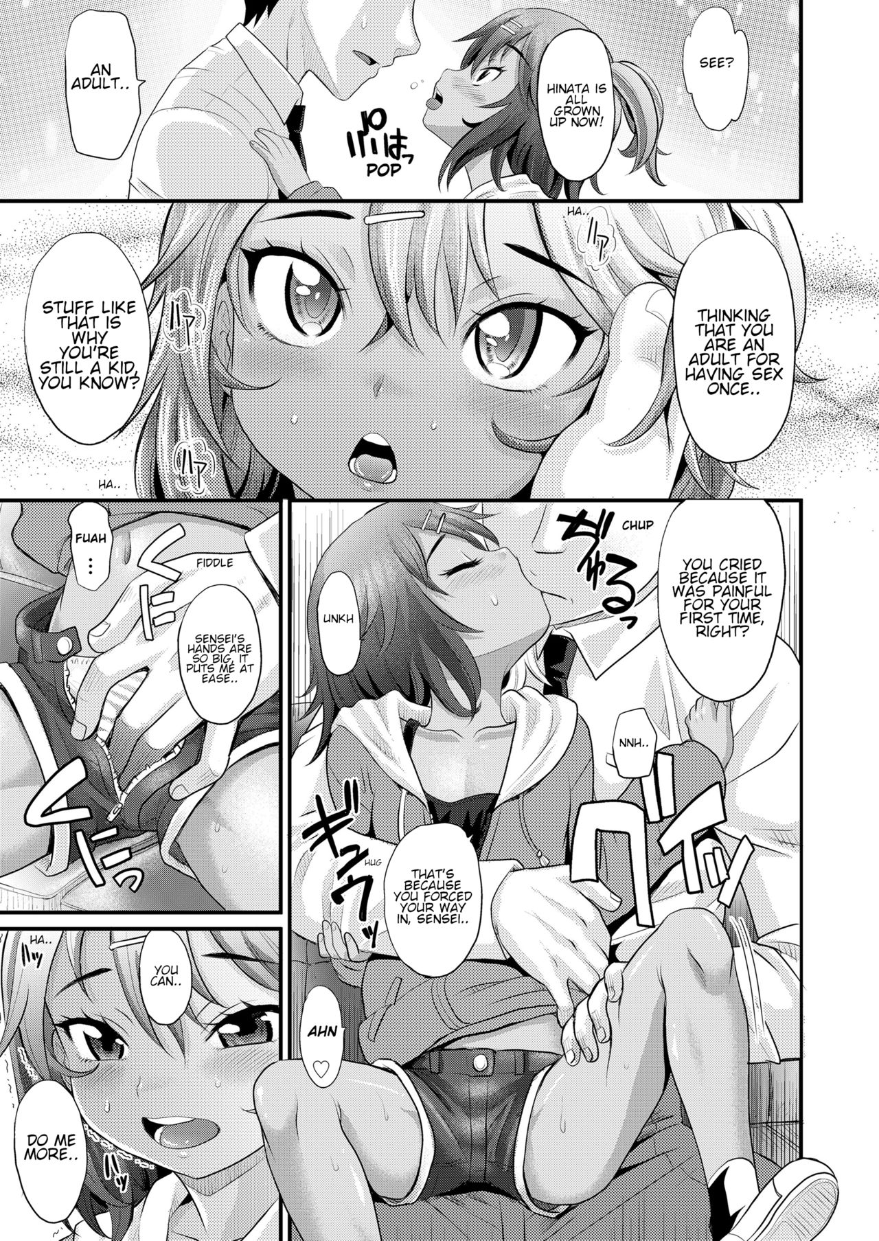 [高岡基文] んとぽ (COMIC LO 2019年2月号) [英訳] [DL版]