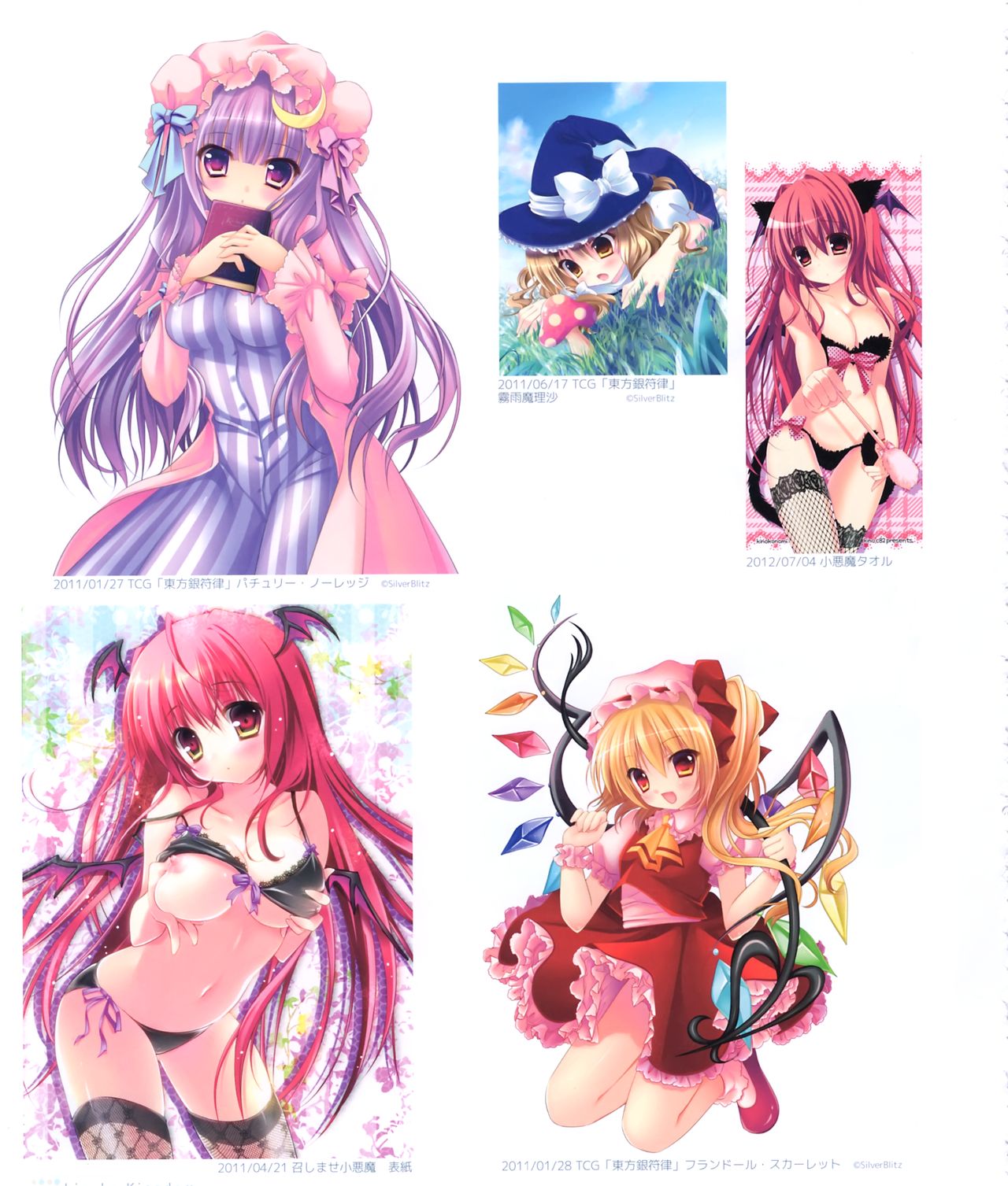 (C93) [きのこのみ (kino)] きのこ王国