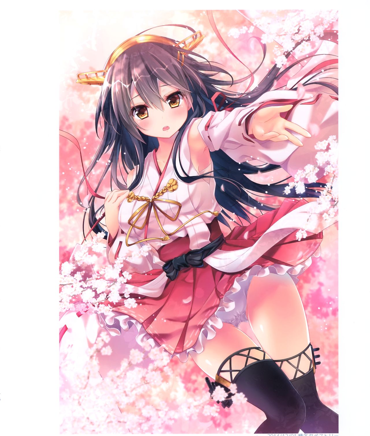 (C93) [きのこのみ (kino)] きのこ王国