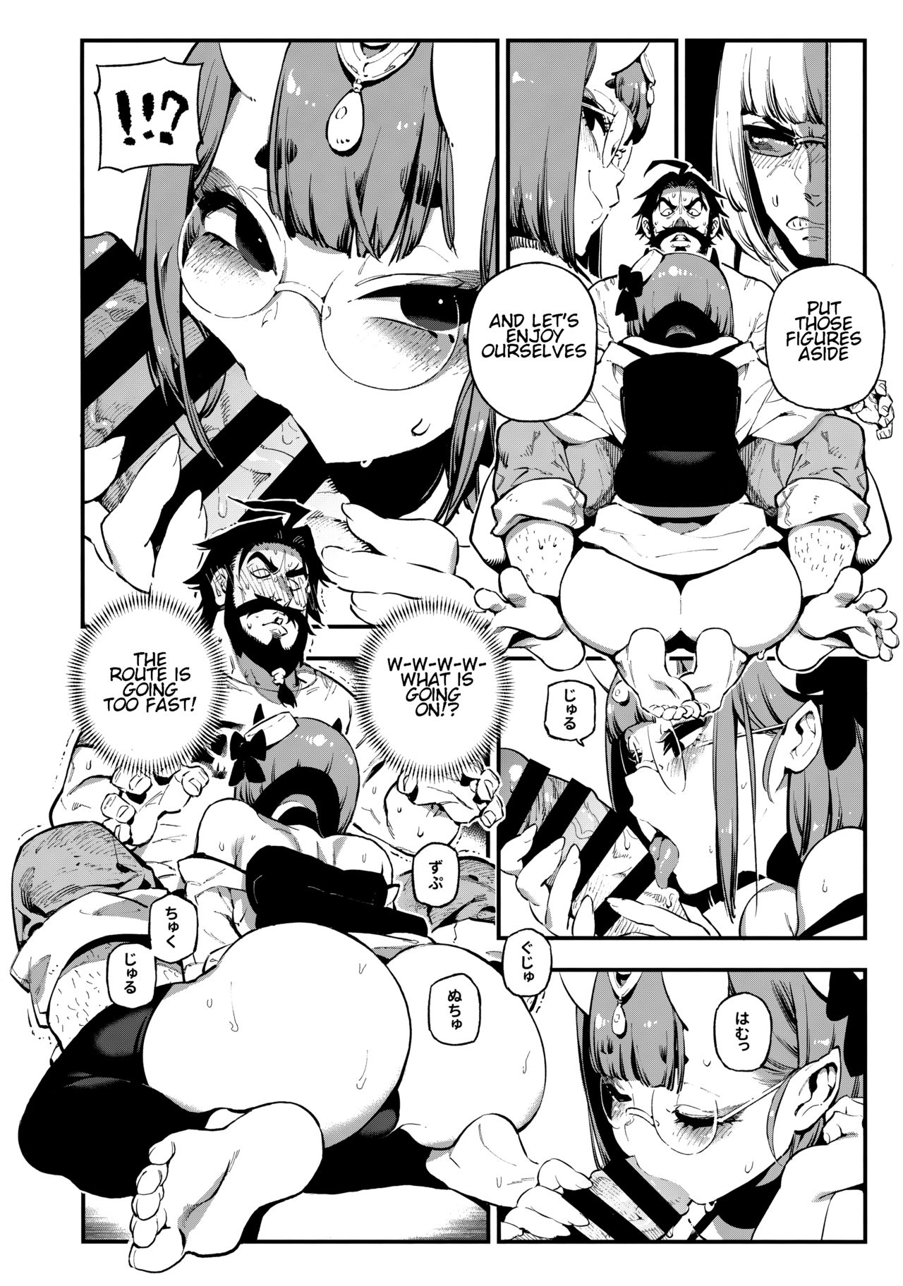 (C94) [熊掌社 (俺正讀)] カルデアマニア・酒呑童子 (Fate/Grand Order) [英訳]