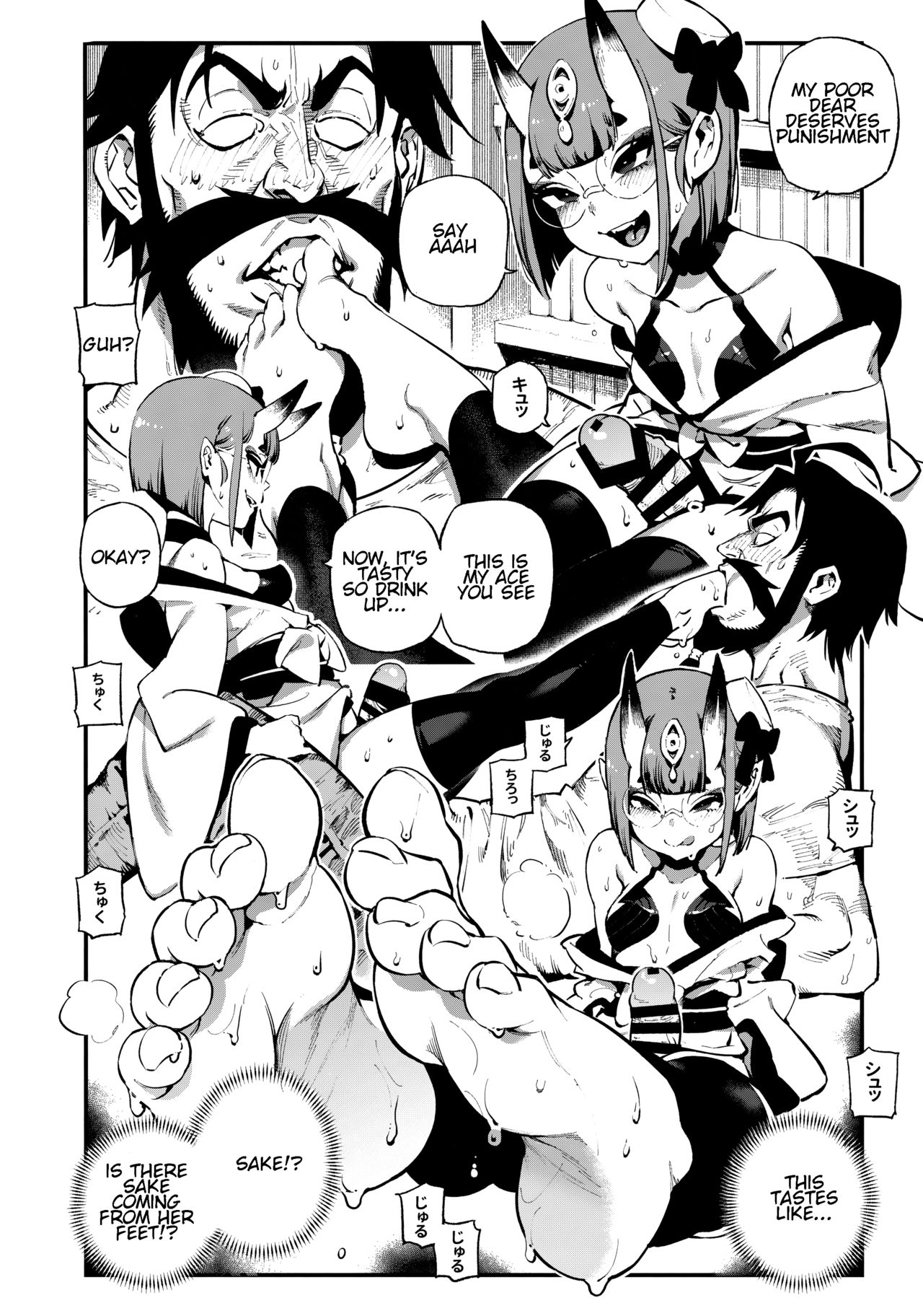 (C94) [熊掌社 (俺正讀)] カルデアマニア・酒呑童子 (Fate/Grand Order) [英訳]