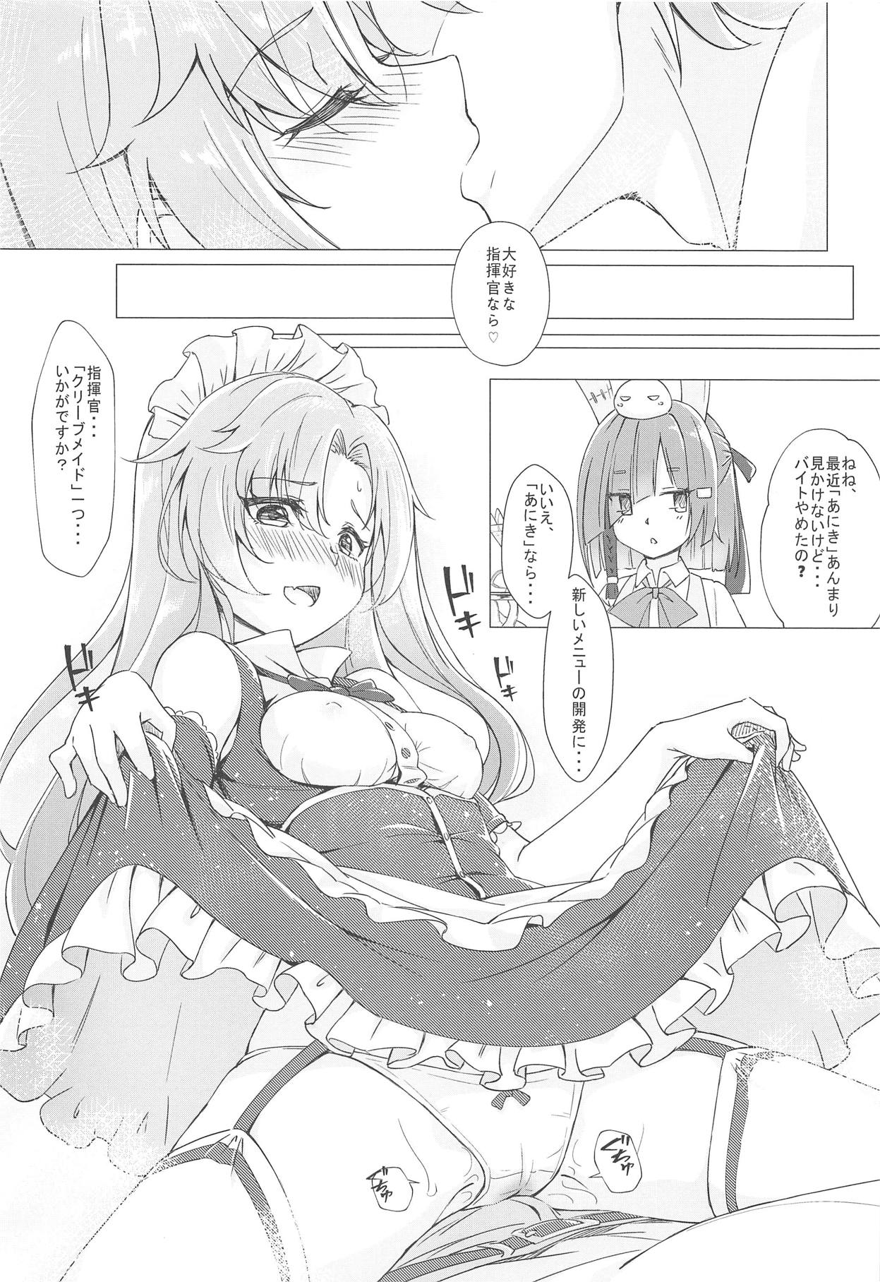 (C95) [夢色スノーゲイザー (雪シズク)] ご注文は兄貴ですか? (アズールレーン)