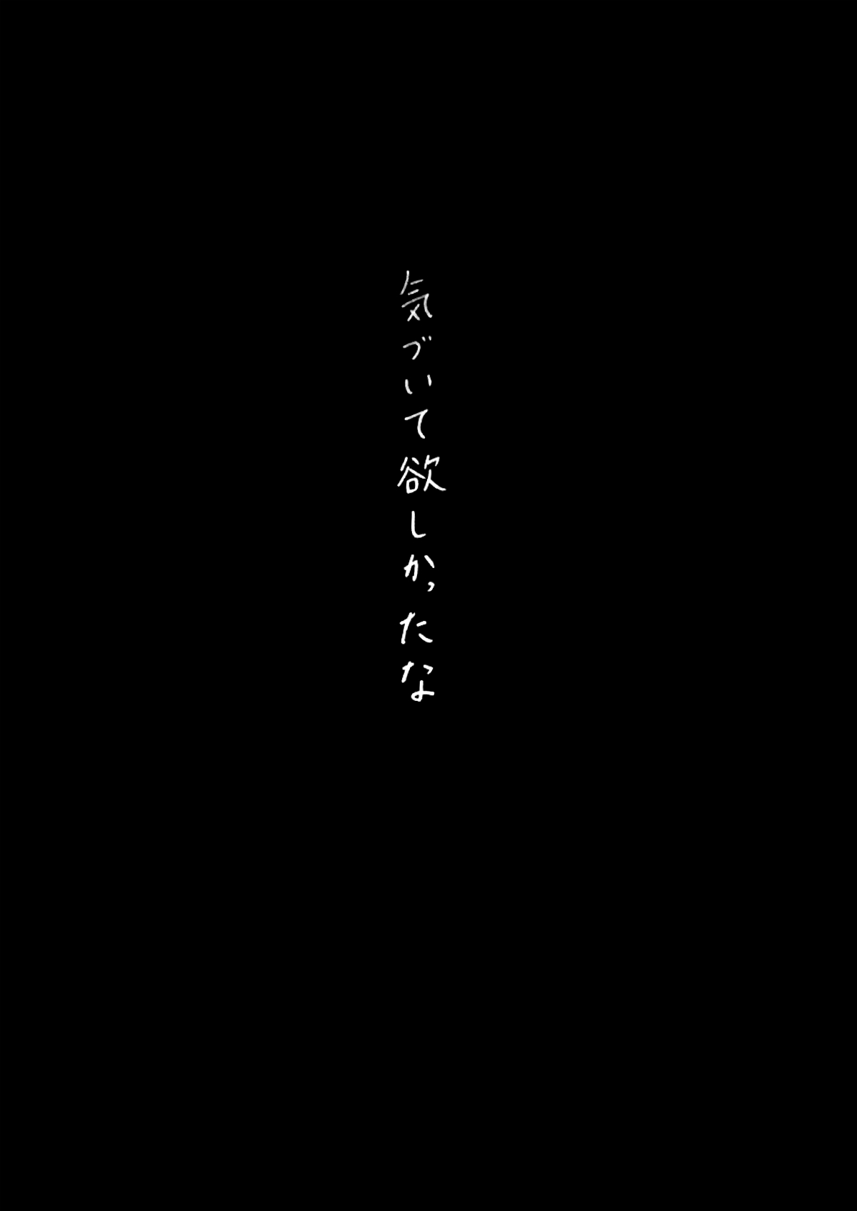 [ほおぶくろっ! (ベコ太郎)] イトムスビ vol.2 [DL版]