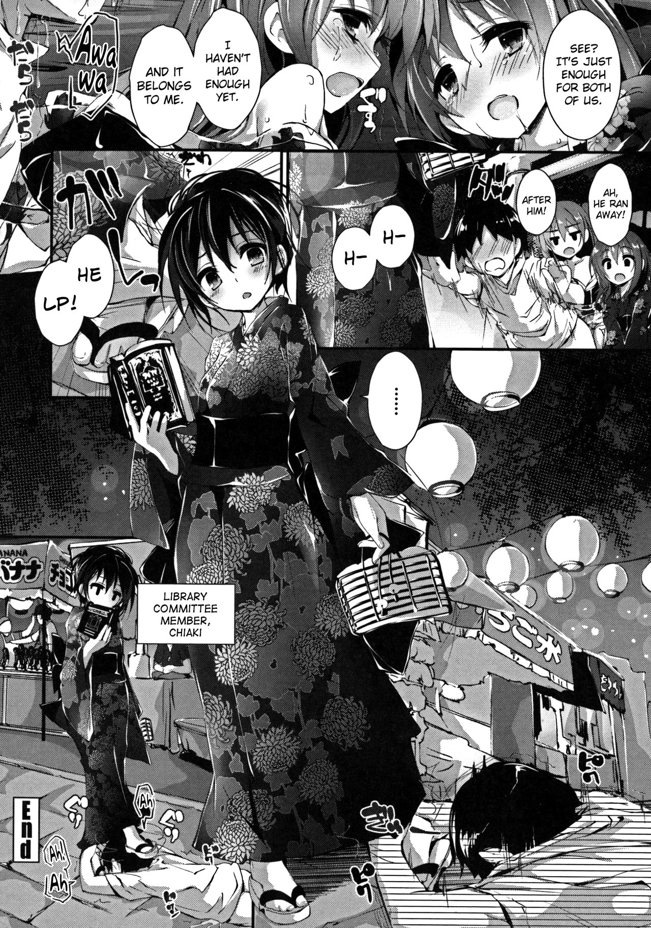 [八神秋一] おしおきするよ 第1-6話 [英訳]