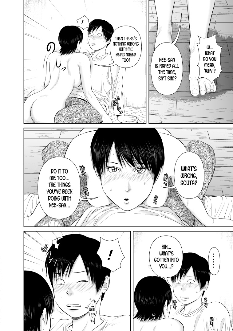 [裏ドラ満貫] 姉さん服を着てください3 [英訳]