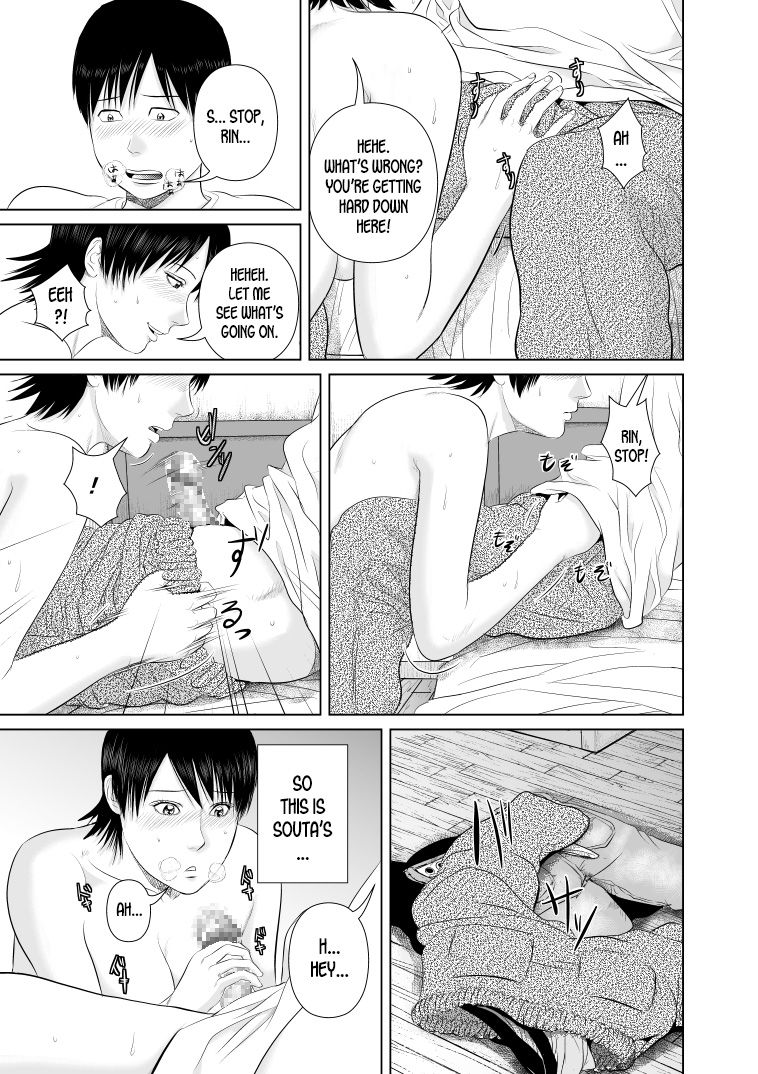 [裏ドラ満貫] 姉さん服を着てください3 [英訳]