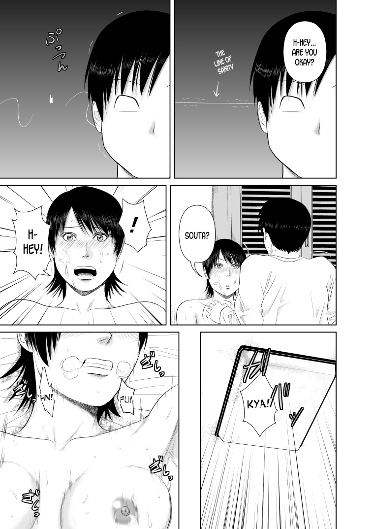 [裏ドラ満貫] 姉さん服を着てください3 [英訳]