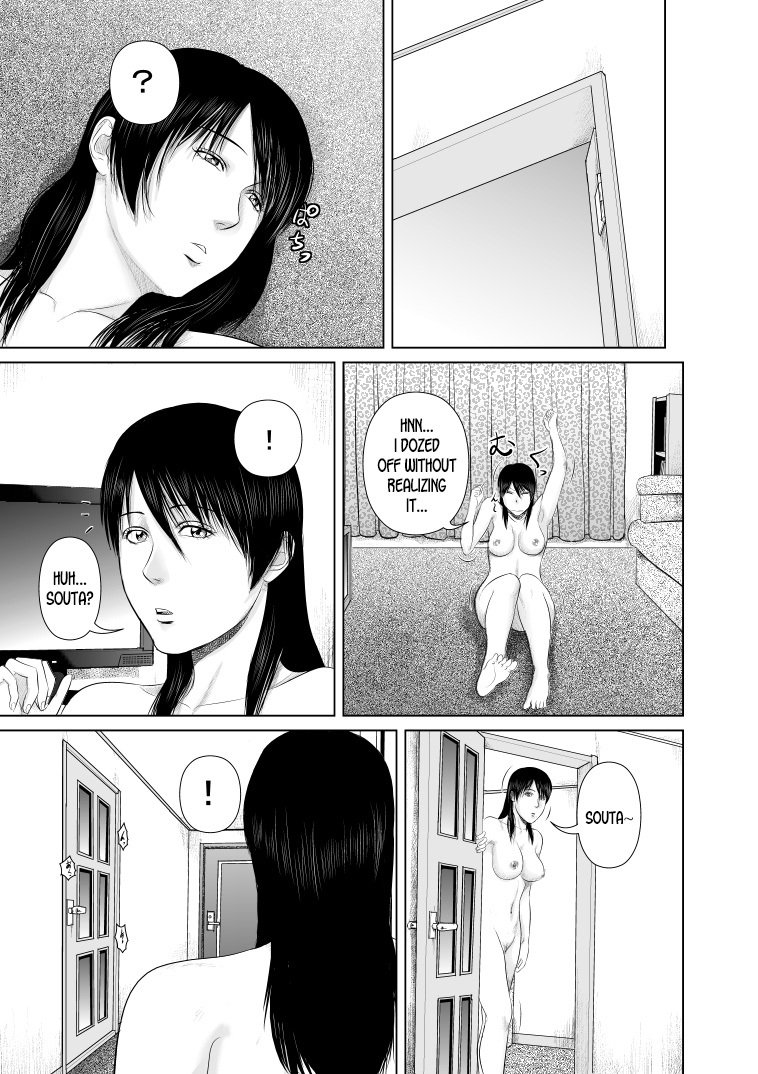 [裏ドラ満貫] 姉さん服を着てください3 [英訳]