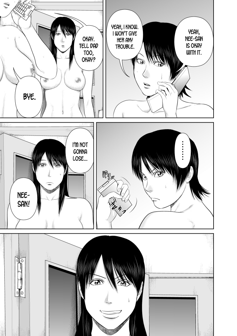 [裏ドラ満貫] 姉さん服を着てください3 [英訳]