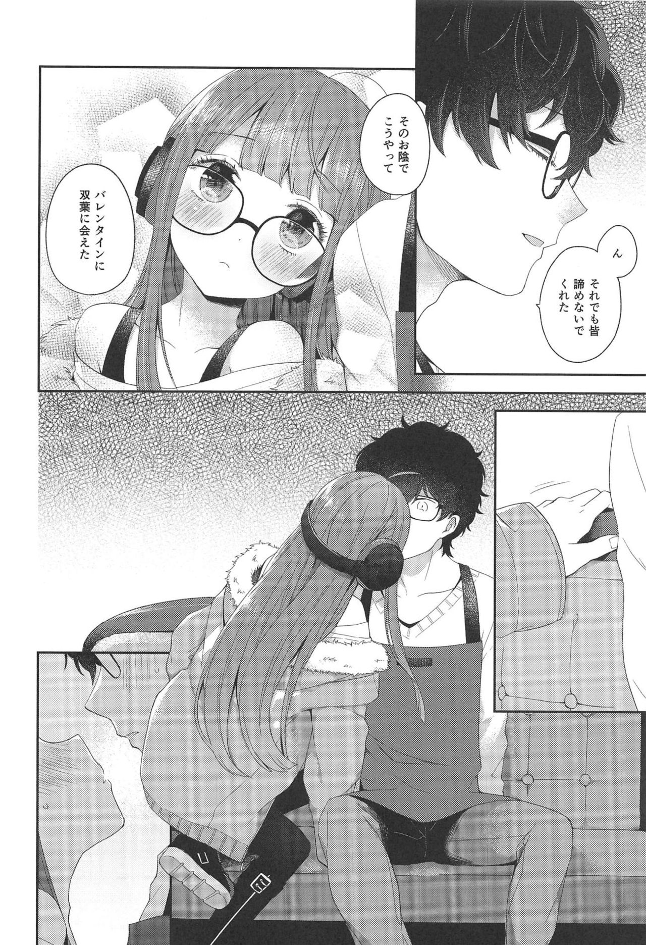 (C95) [majocolony (majoccoid)] Lonely Girl (ペルソナ5)