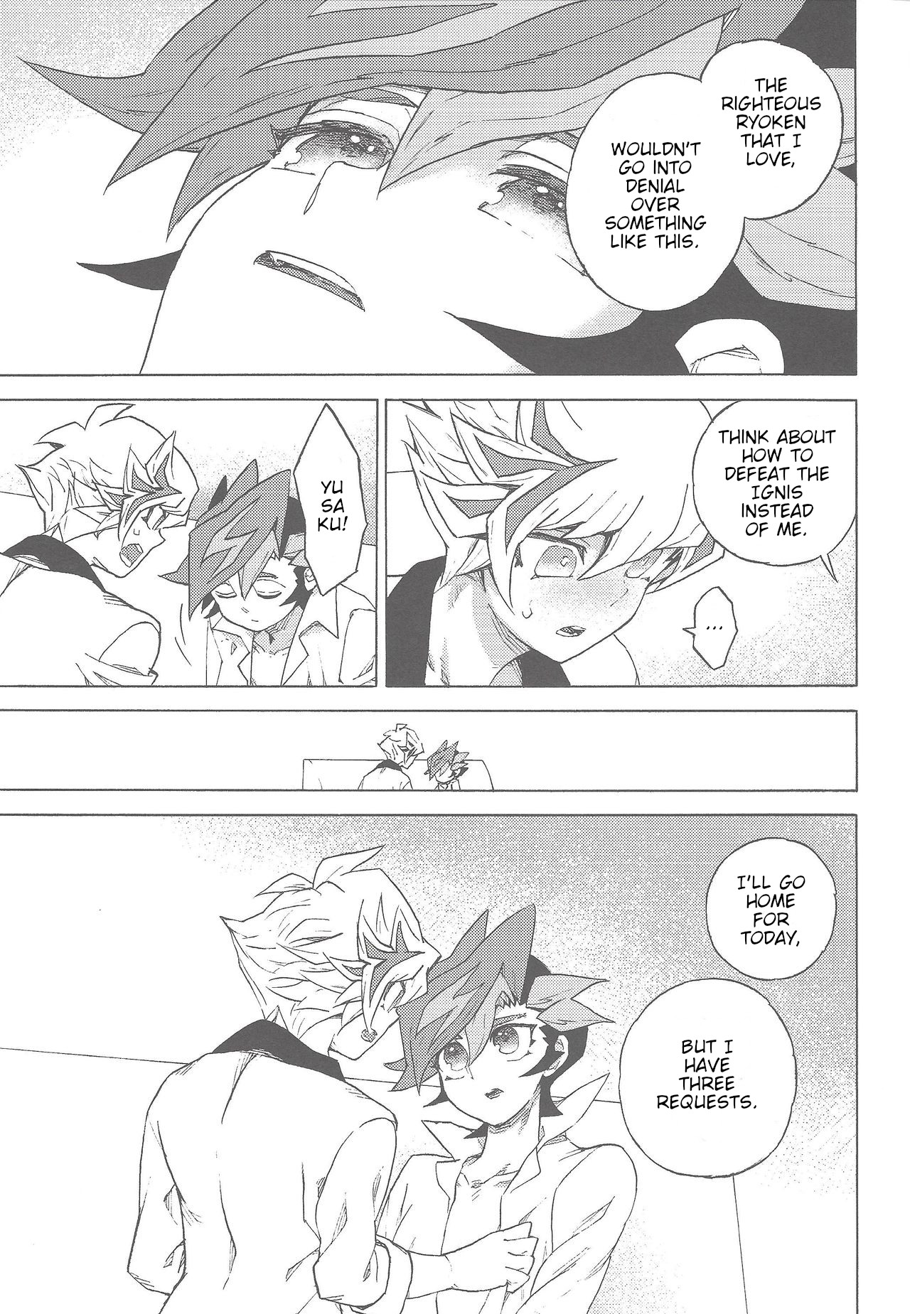 (俺の☆ターン5) [veryroll (なつの)] ツーウェイ・トラフィック (遊☆戯☆王VRAINS) [英訳]