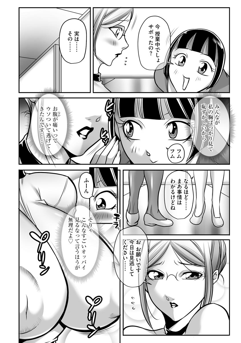 マガジンサイベリア Vol.119