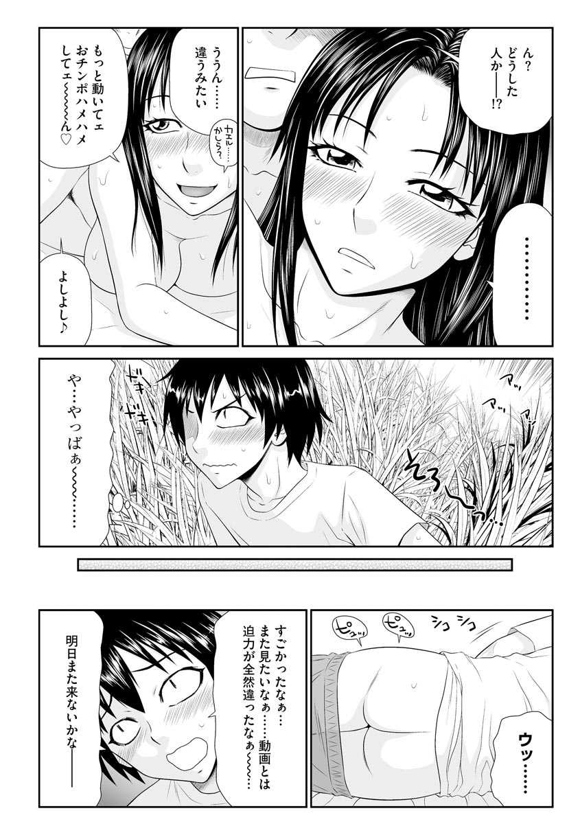 マガジンサイベリア Vol.119