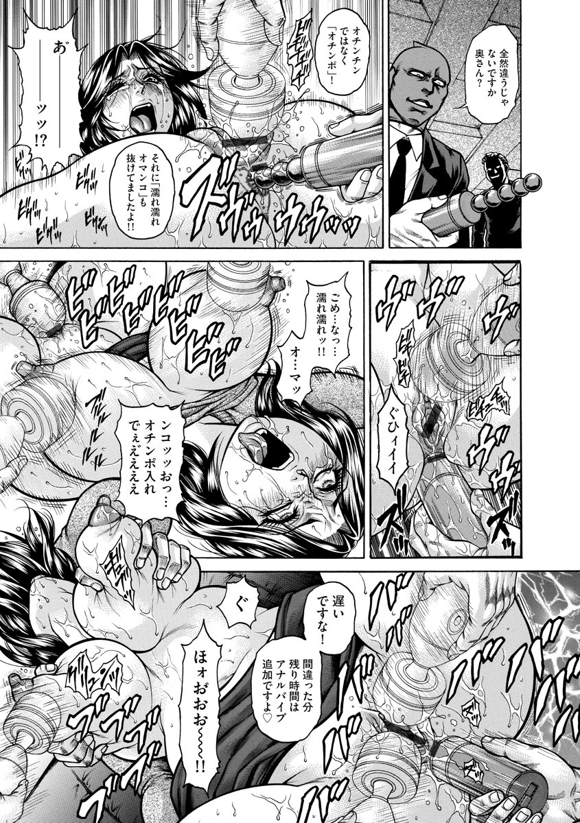 マガジンサイベリア Vol.119