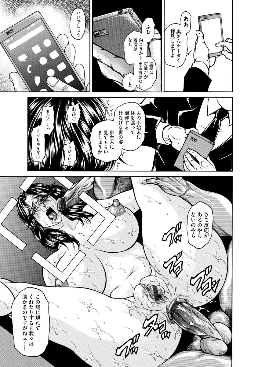 マガジンサイベリア Vol.119